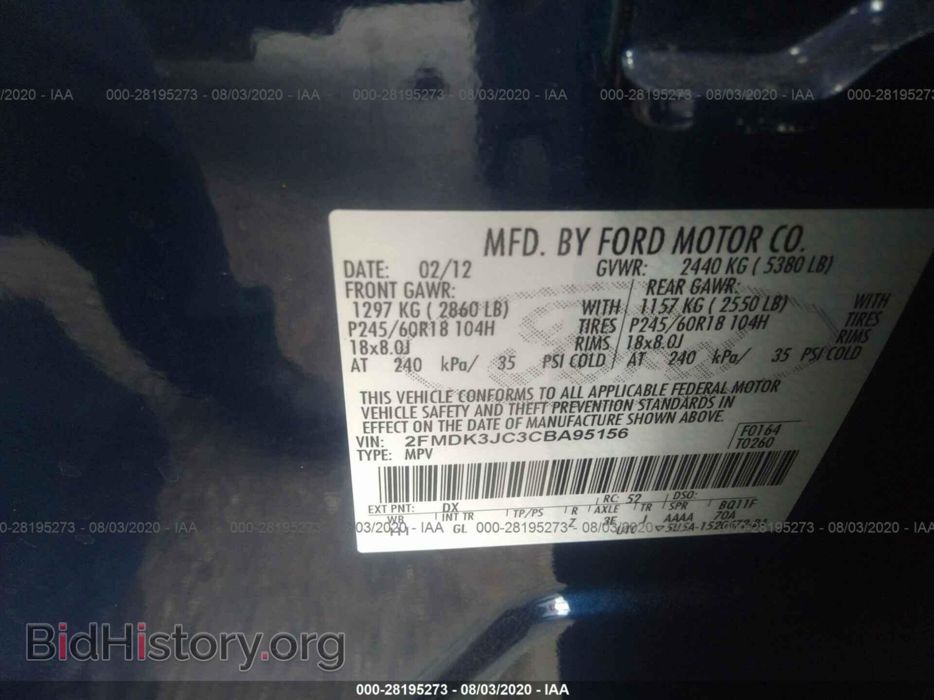 2012 FORD EDGE - VIN: 2FMDK3JC3CBA95156 - Photo 9