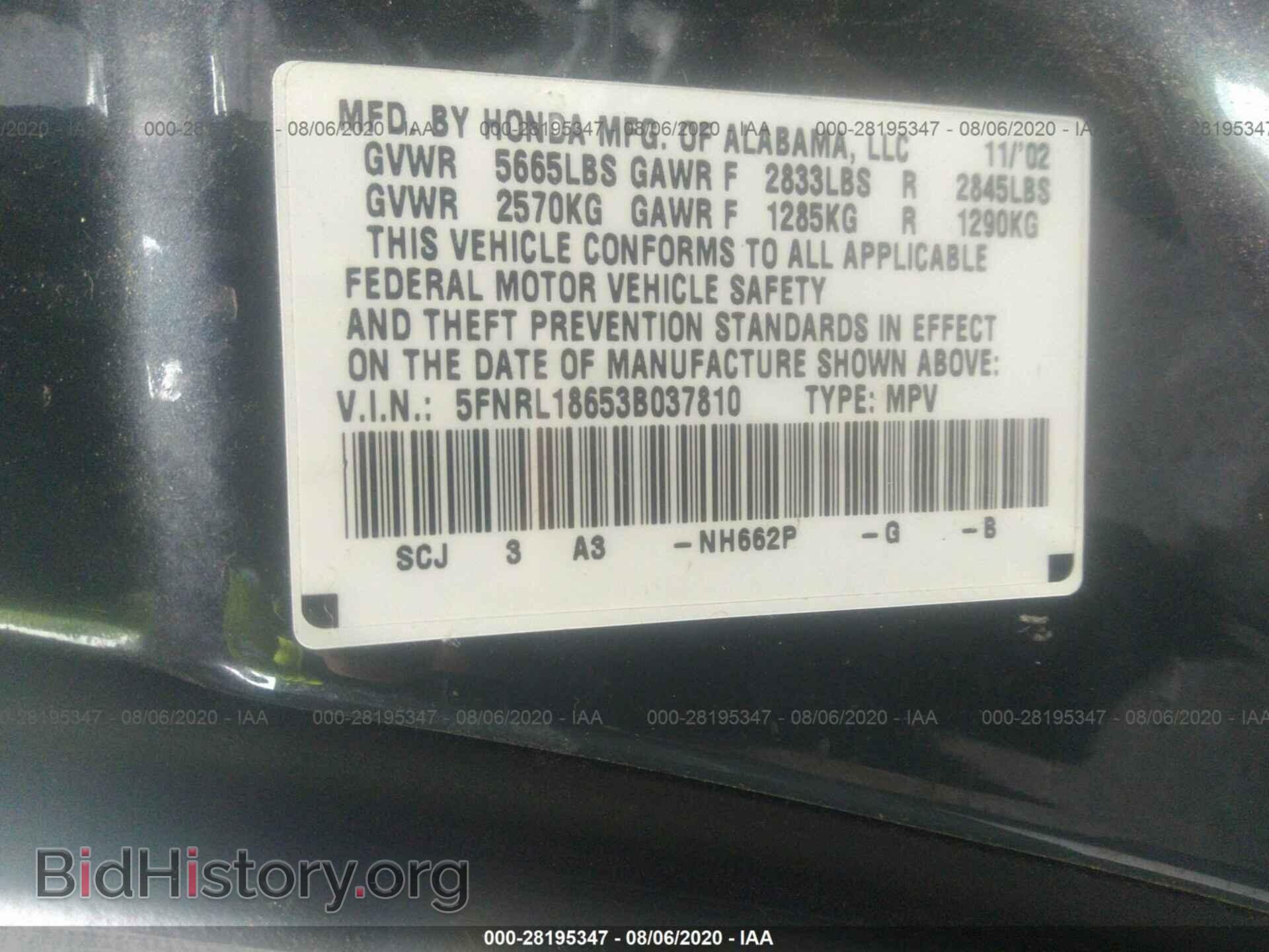 2003 HONDA ODYSSEY - VIN: 5FNRL18653B037810 - Фото 9