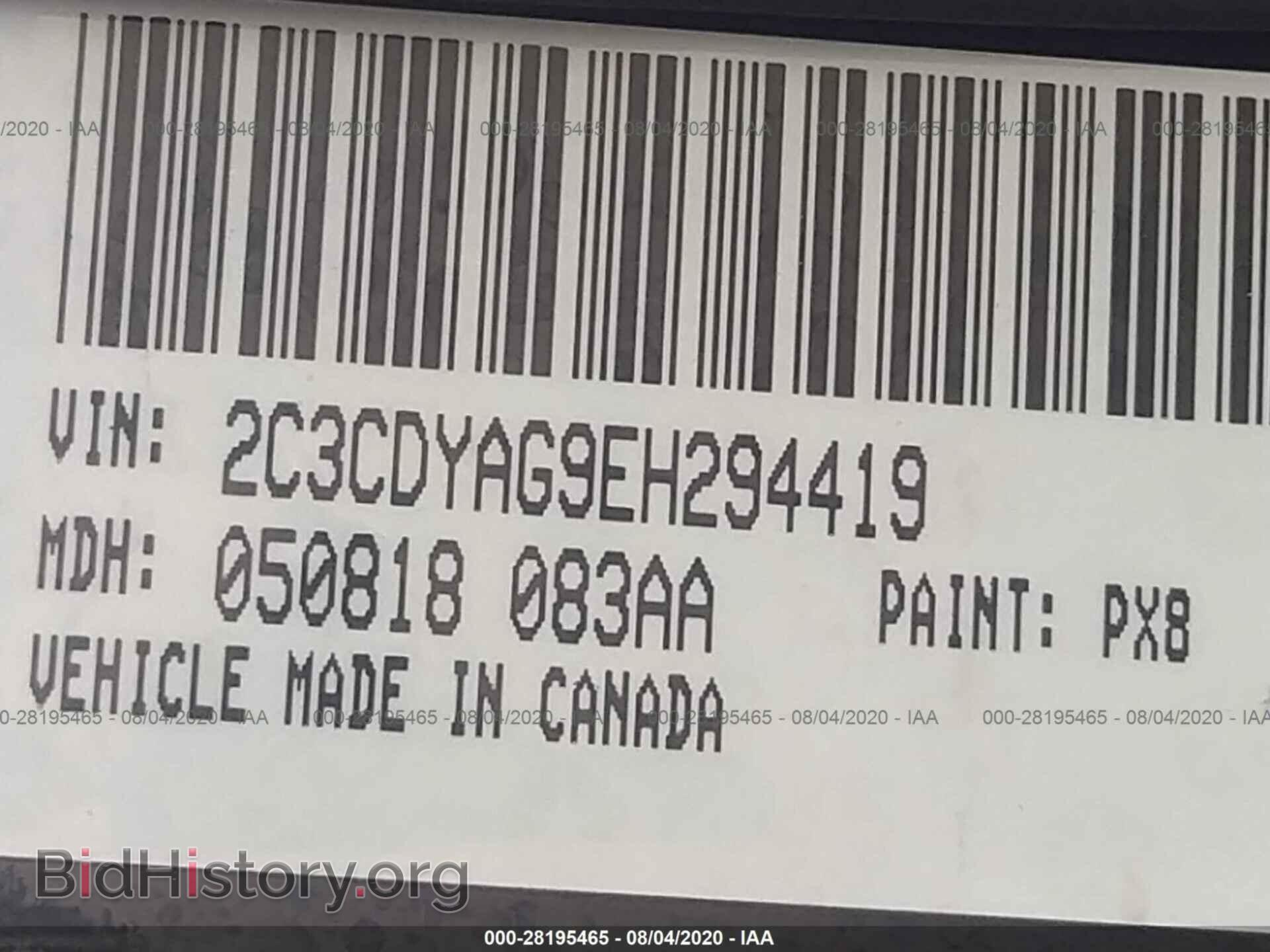 2014 DODGE CHALLENGER - VIN: 2C3CDYAG9EH294419 - Фото 9