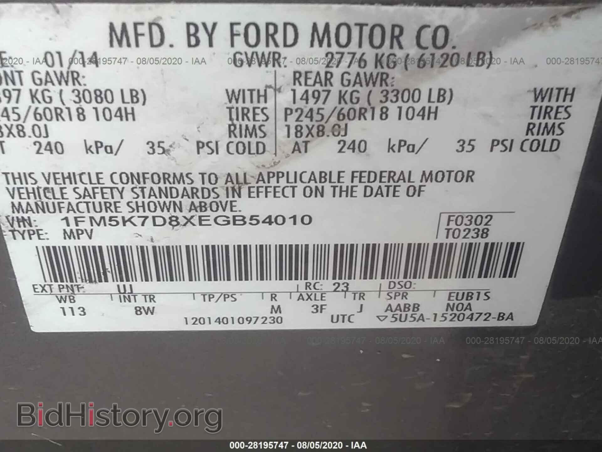 2014 FORD EXPLORER - VIN: 1FM5K7D8XEGB54010 - Фото 9