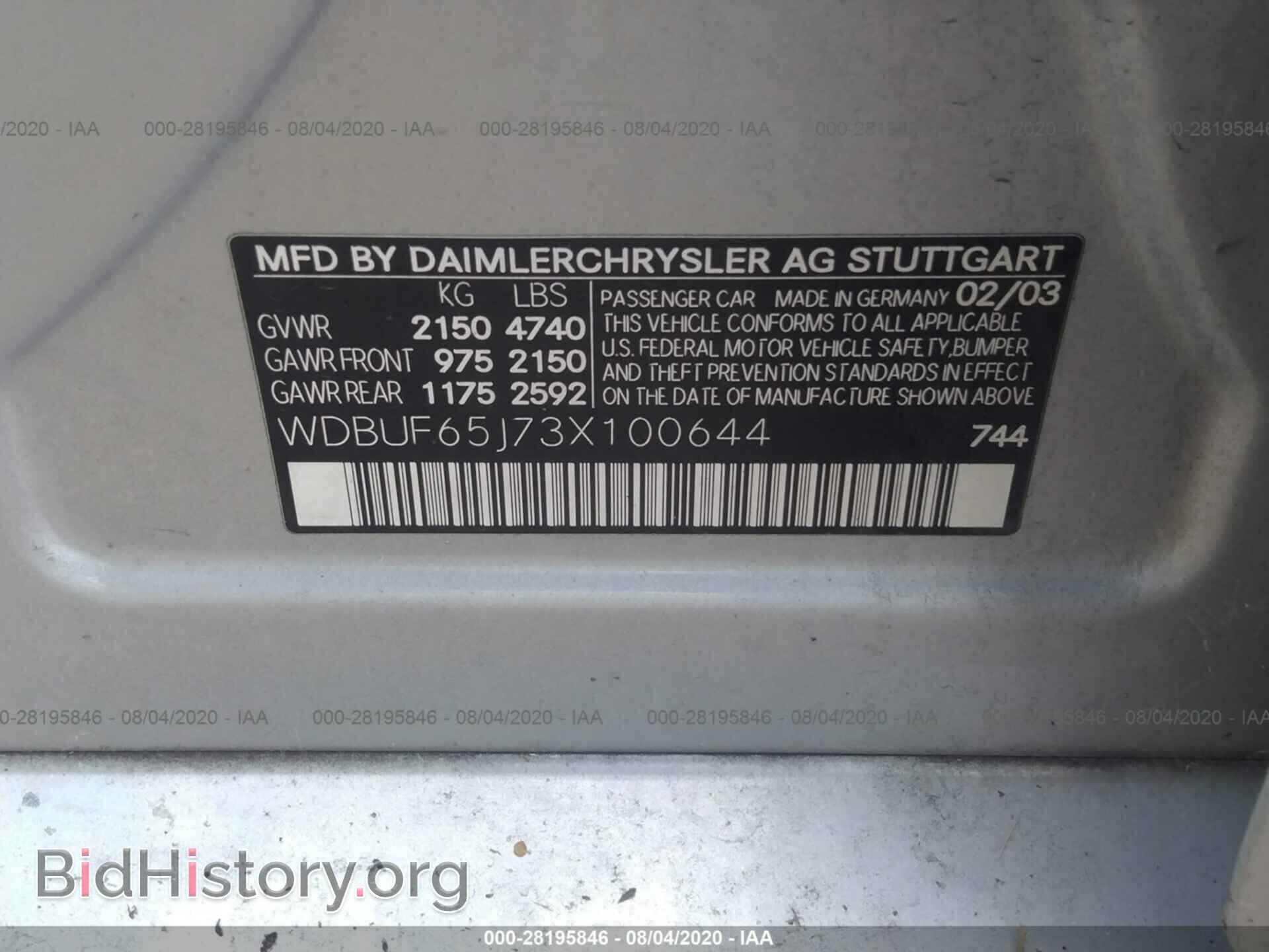 2003 MERCEDES-BENZ E-CLASS - VIN: WDBUF65J73X100644 - Фото 9