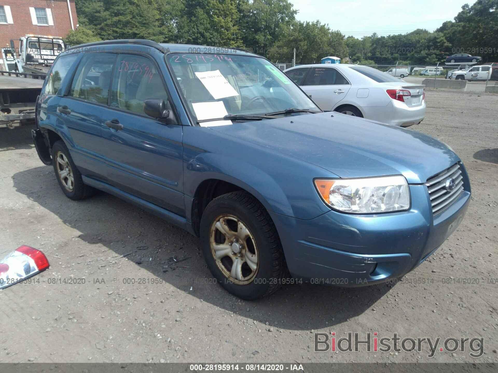 Photo JF1SG63677H715074 - SUBARU FORESTER 2007
