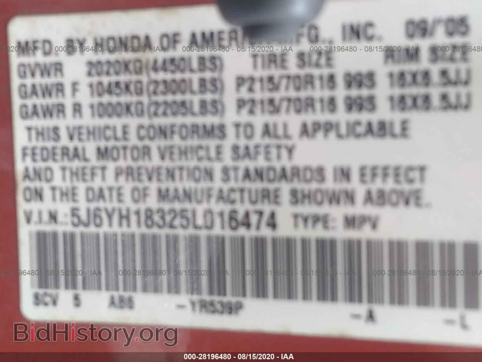 2005 HONDA ELEMENT - VIN: 5J6YH18325L016474 - Фото 9