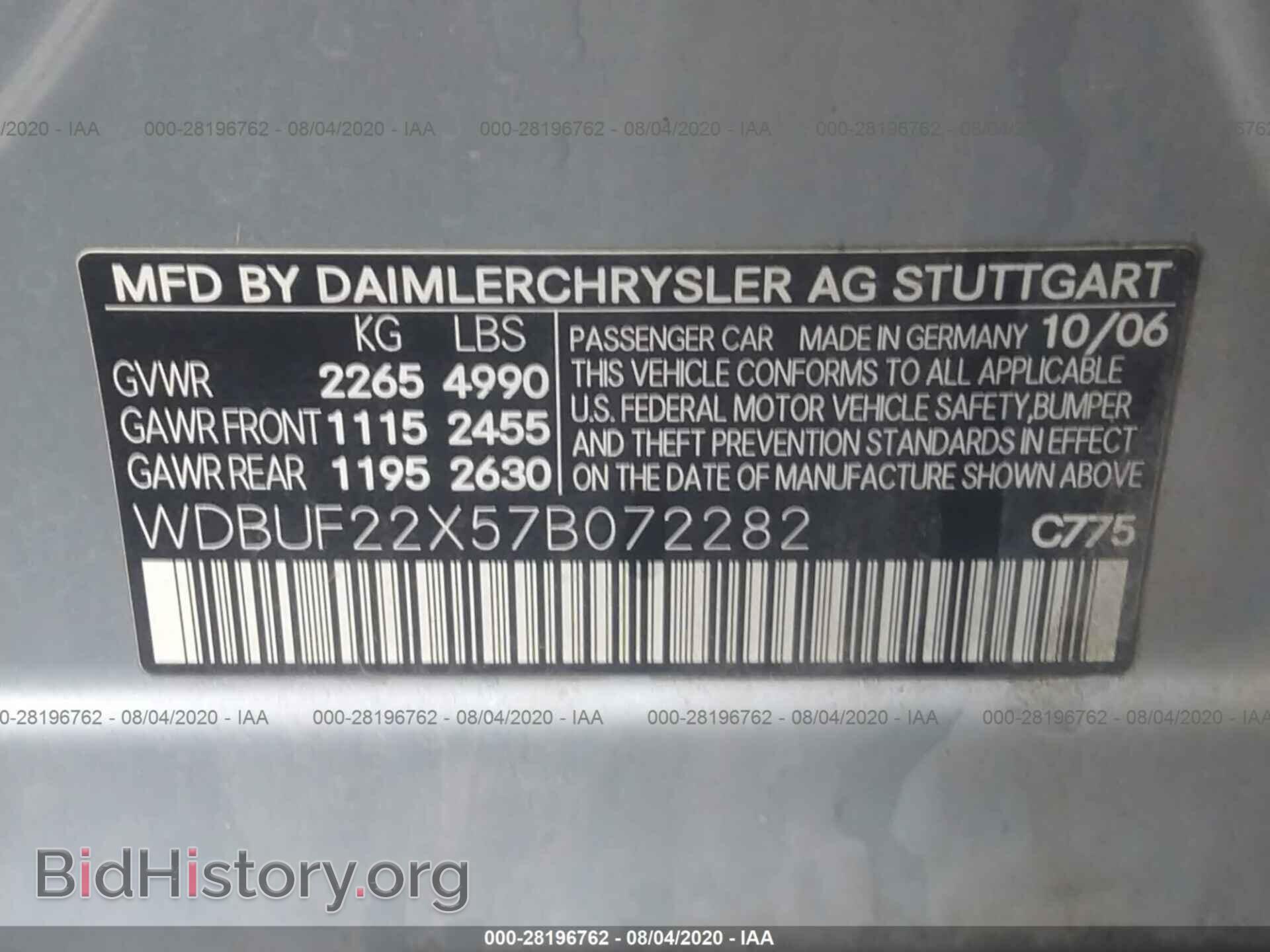 2007 MERCEDES-BENZ E-CLASS - VIN: WDBUF22X57B072282 - Фото 9