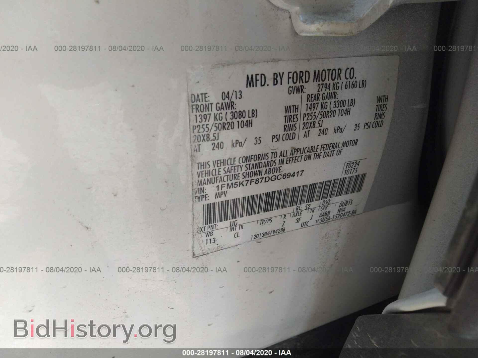 2013 FORD EXPLORER - VIN: 1FM5K7F87DGC69417 - Photo 9