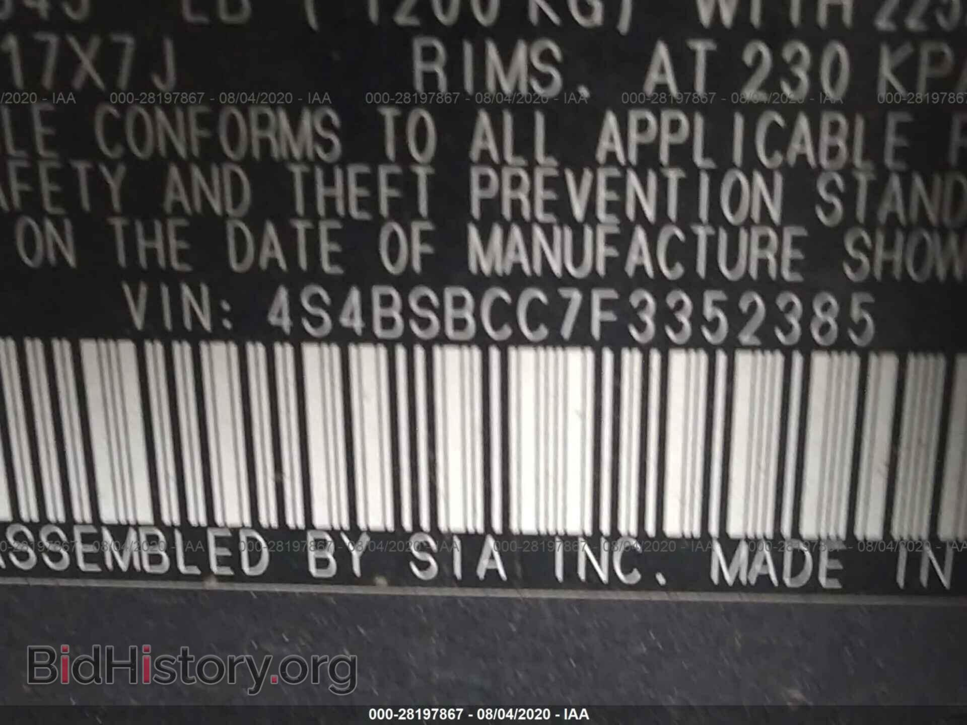 2015 SUBARU OUTBACK - VIN: 4S4BSBCC7F3352385 - Фото 9
