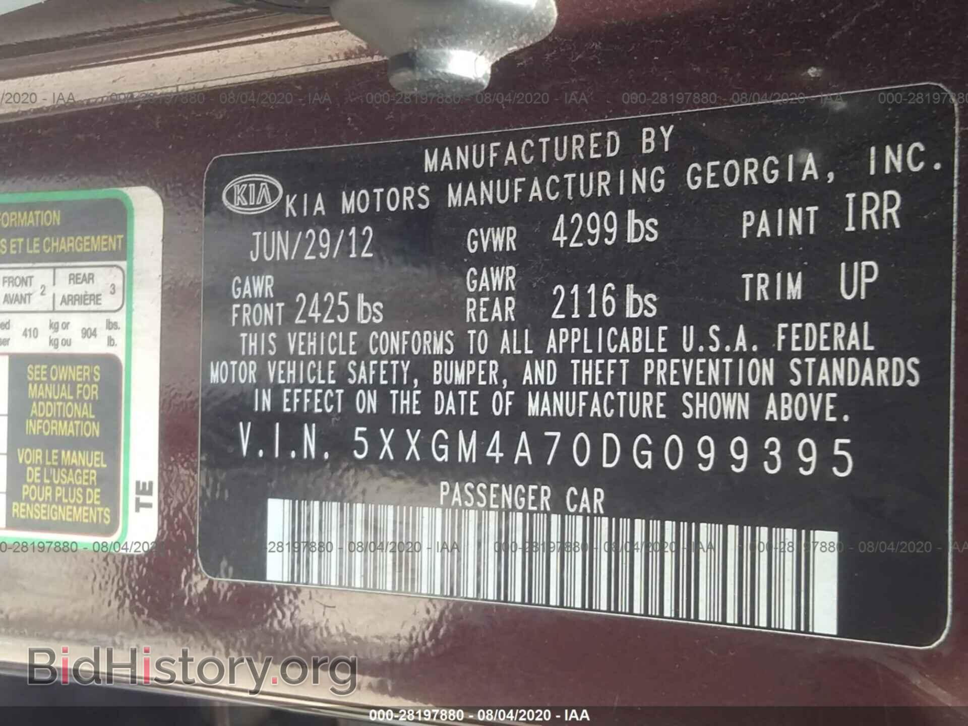 2013 KIA OPTIMA - VIN: 5XXGM4A70DG099395 - Фото 9