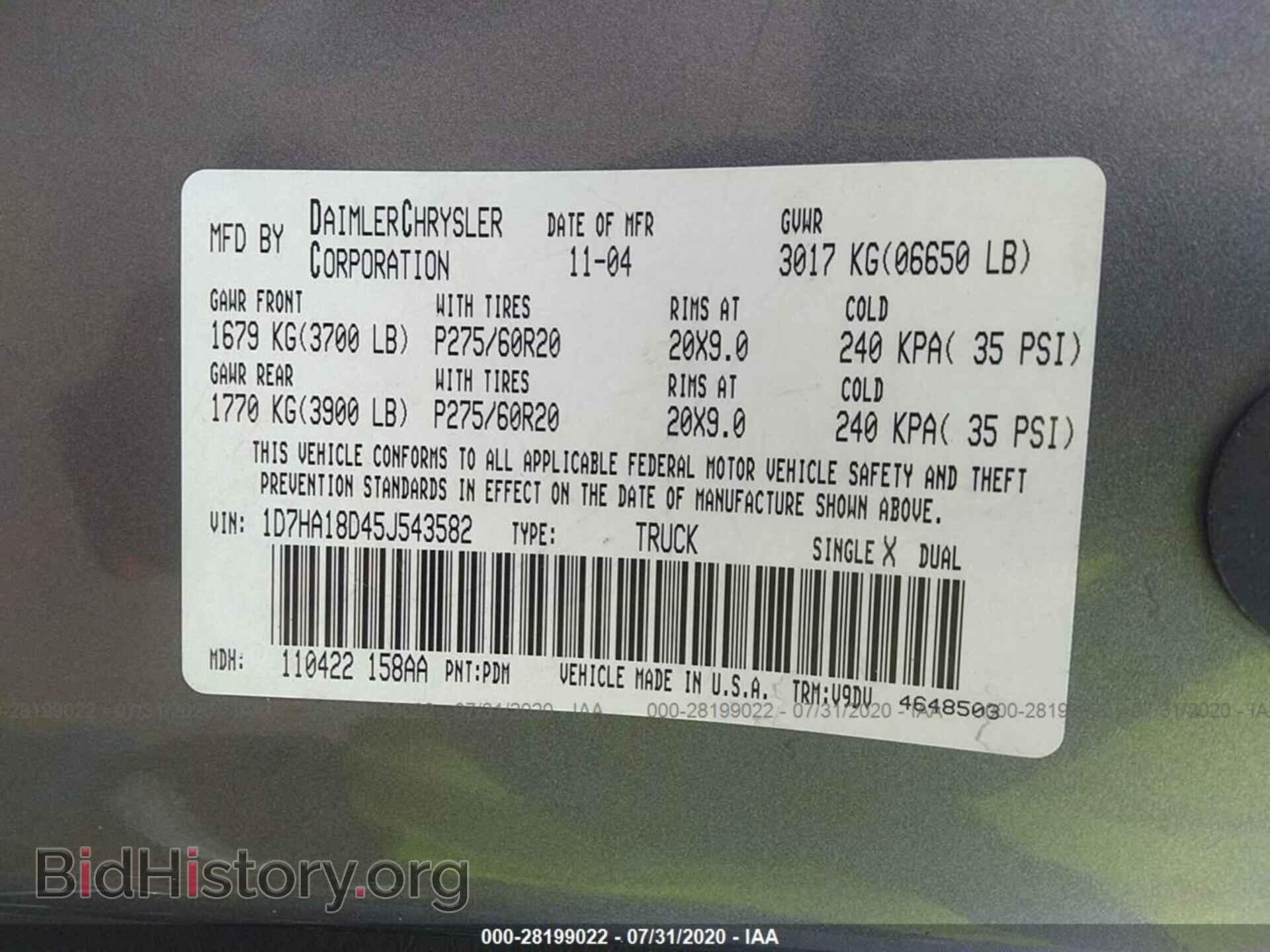 2005 DODGE RAM 1500 - VIN: 1D7HA18D45J543582 - Фото 9
