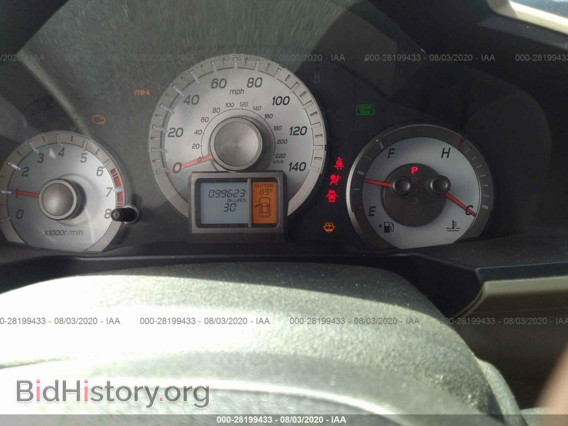 2012 HONDA PILOT - VIN: 5FNYF4H52CB074826 - Фото 7