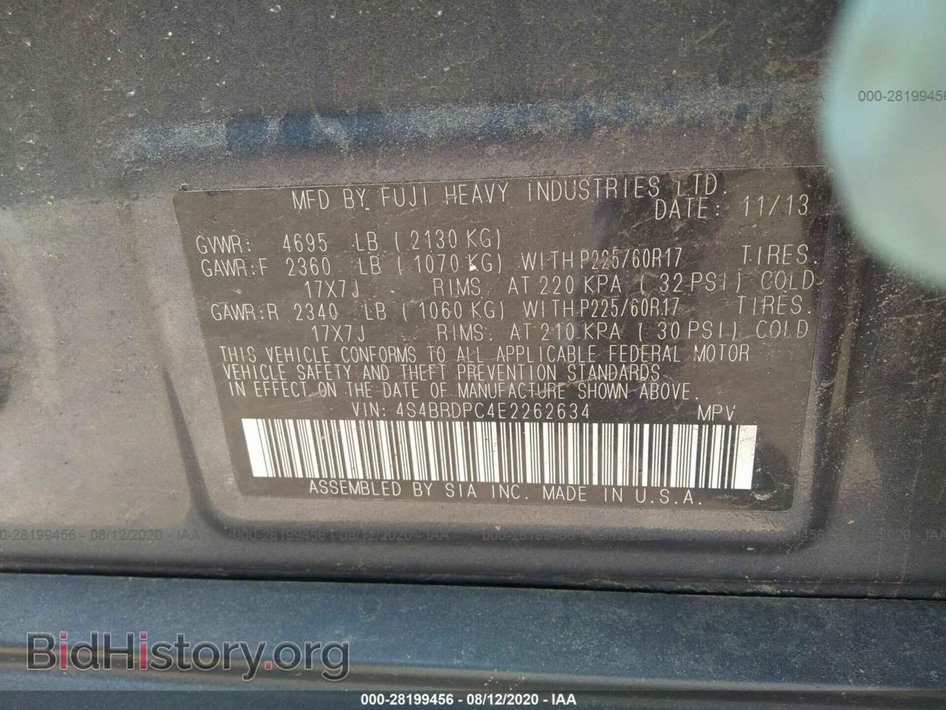 2014 SUBARU OUTBACK - VIN: 4S4BRDPC4E2262634 - Фото 9