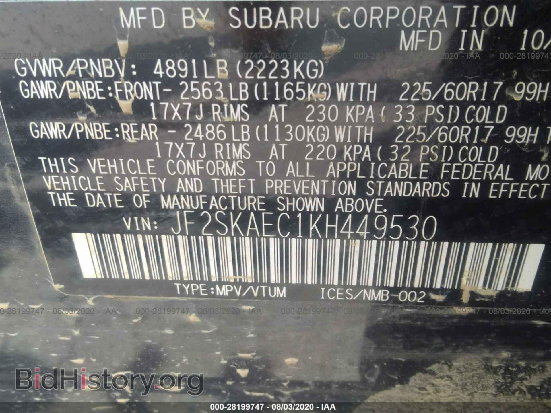 2019 SUBARU FORESTER - VIN: JF2SKAEC1KH449530 - Photo 9