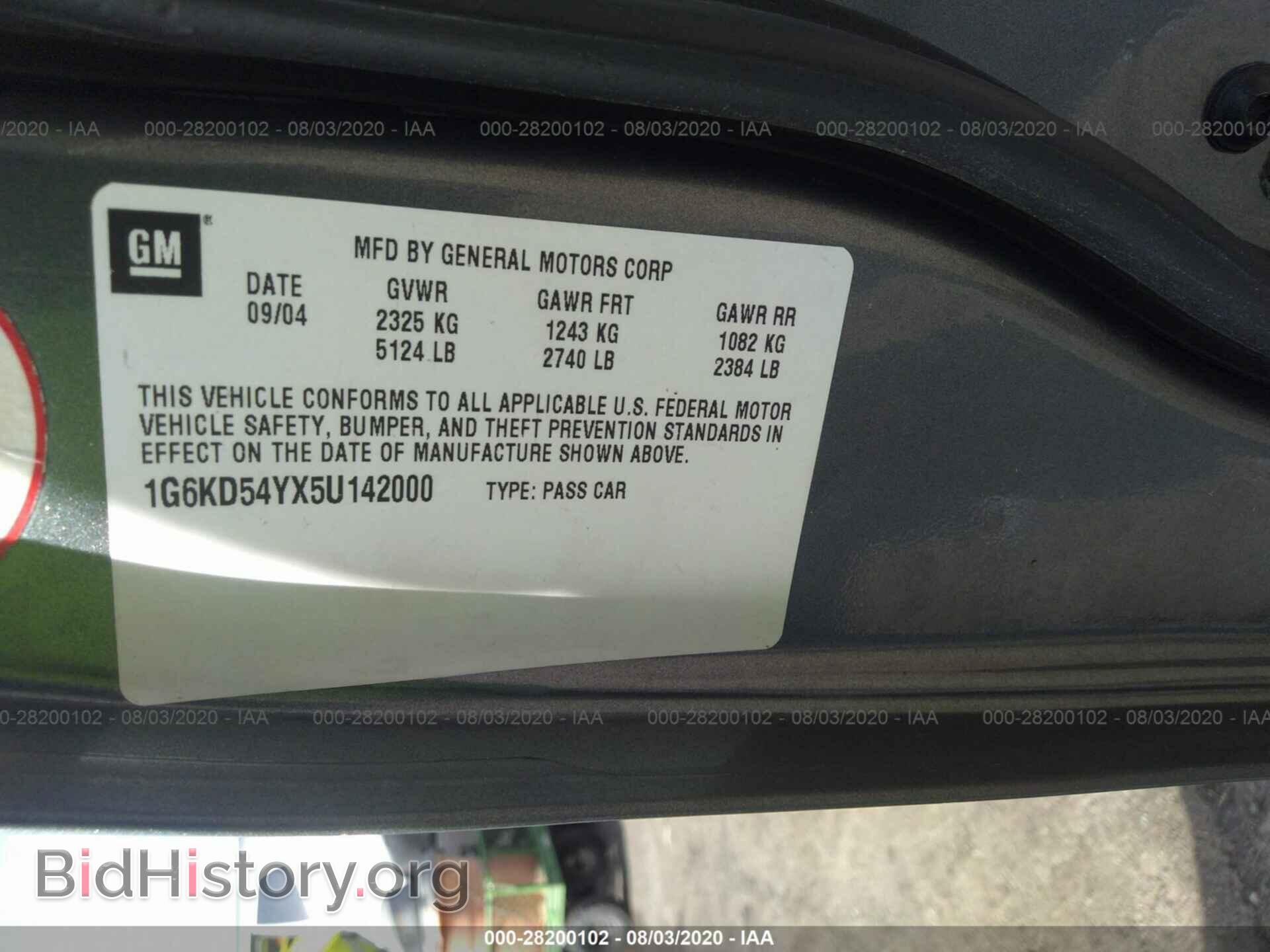2005 CADILLAC DEVILLE - VIN: 1G6KD54YX5U142000 - Фото 9