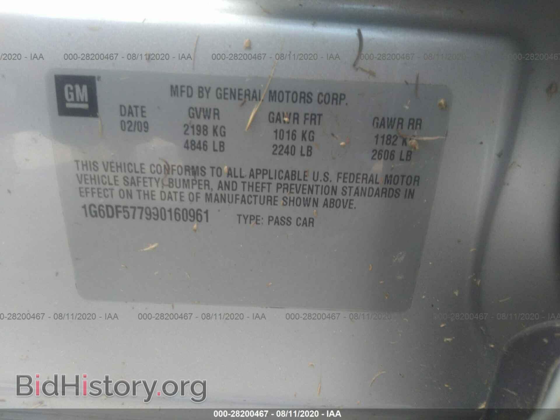 2009 CADILLAC CTS - VIN: 1G6DF577990160961 - Фото 9