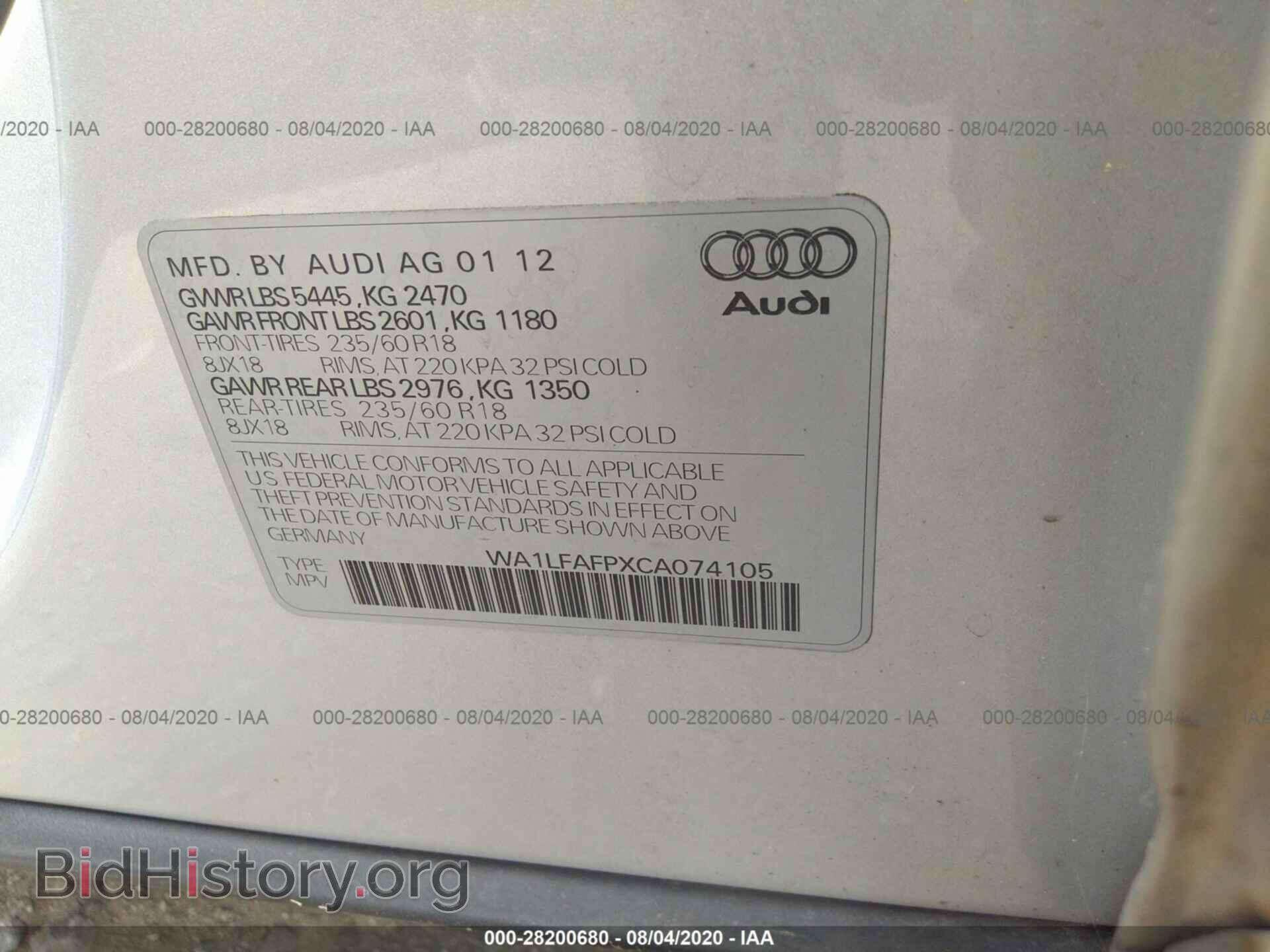 2012 AUDI Q5 - VIN: WA1LFAFPXCA074105 - Фото 9