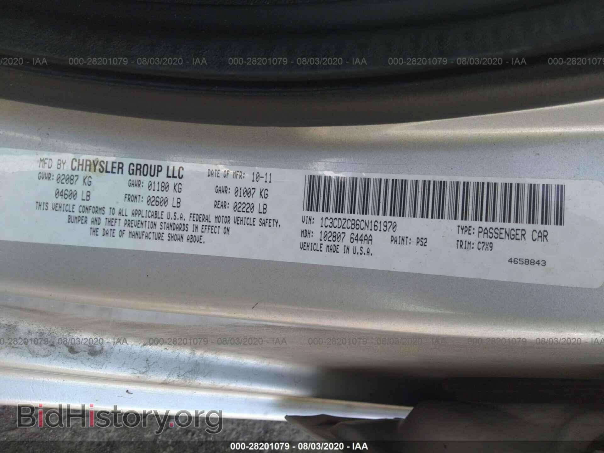 2012 DODGE AVENGER - VIN: 1C3CDZCB6CN161970 - Photo 9