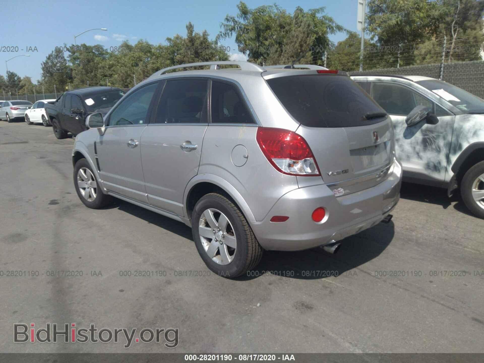2008 SATURN VUE - VIN: 3GSCL53768S576226 - Фото 3