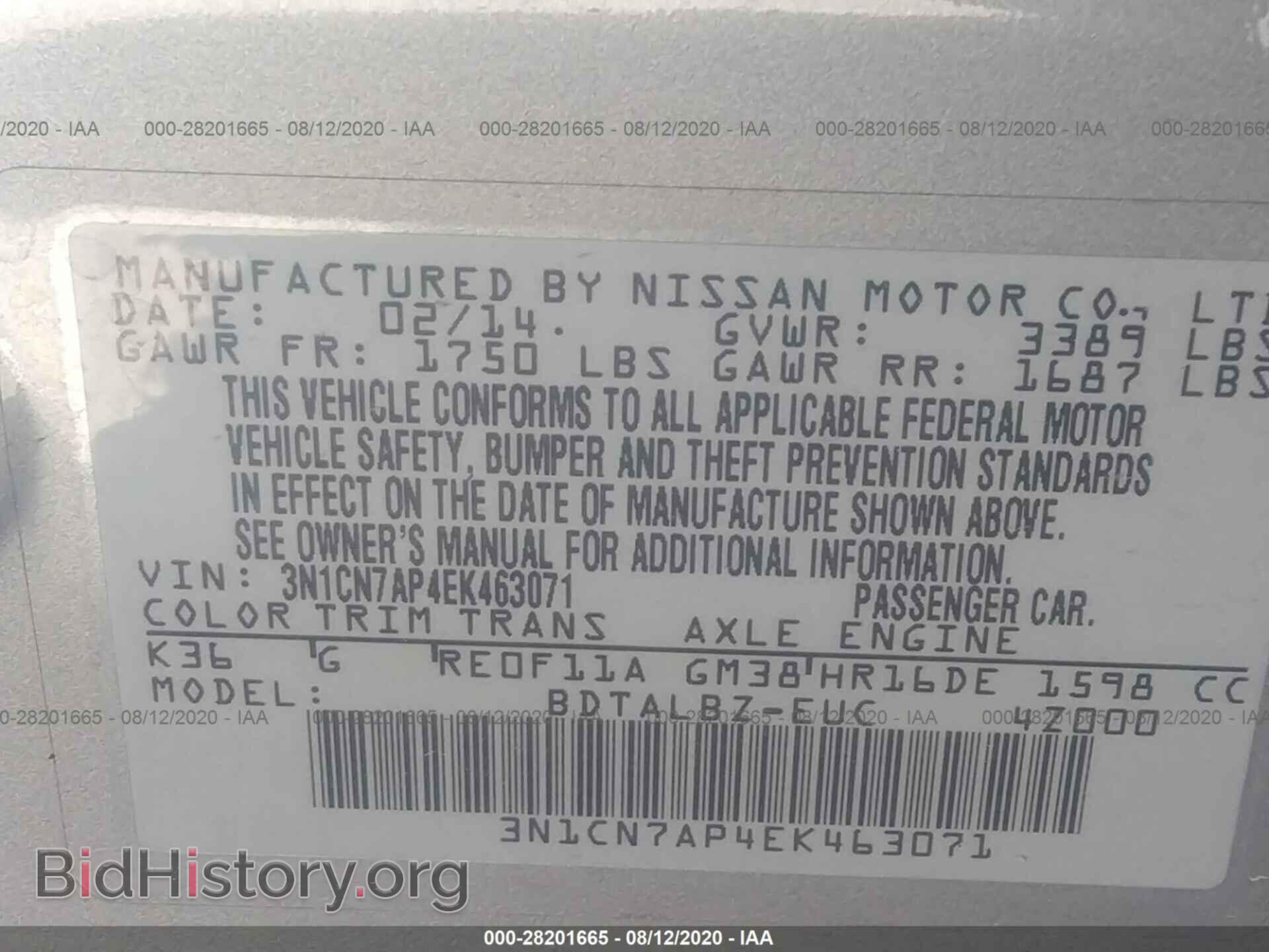 2014 NISSAN VERSA - VIN: 3N1CN7AP4EK463071 - Фото 9