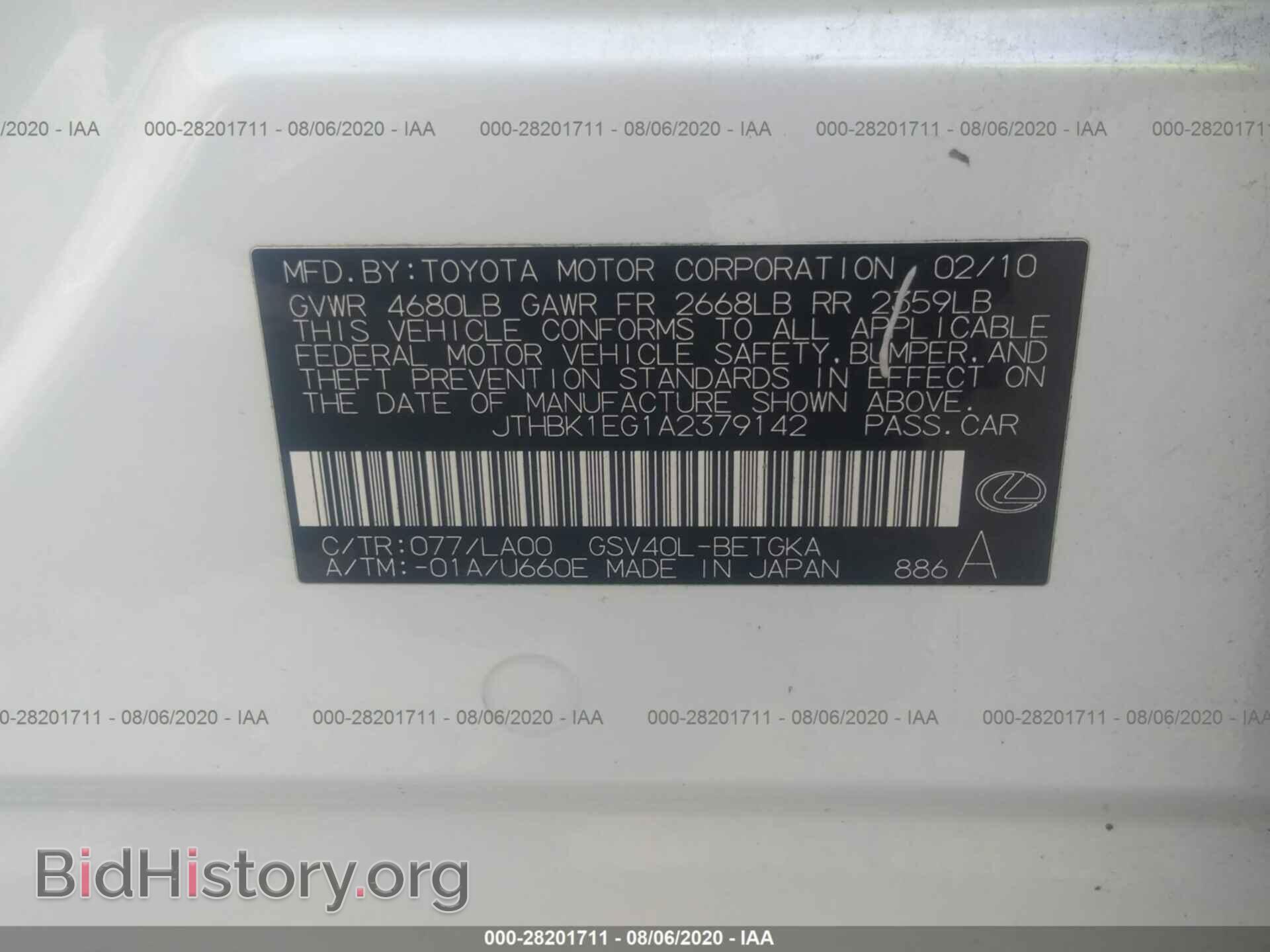 2010 LEXUS ES 350 - VIN: JTHBK1EG1A2379142 - Фото 9