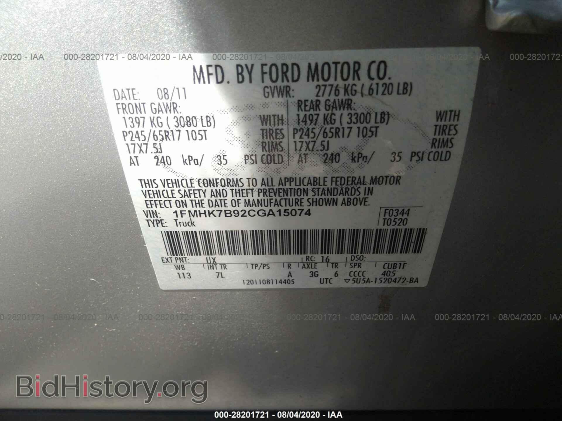 2012 FORD EXPLORER - VIN: 1FMHK7B92CGA15074 - Photo 9