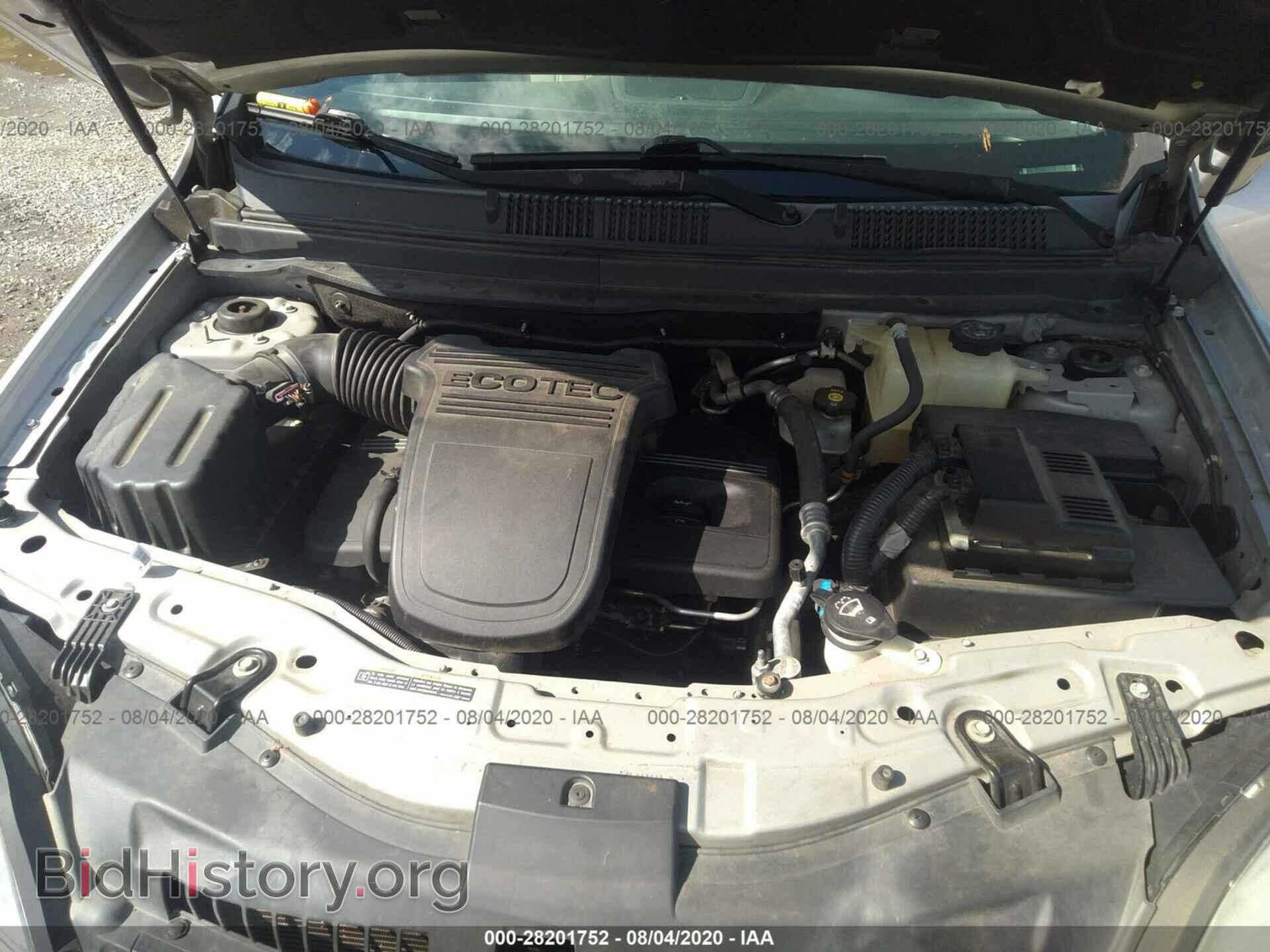 2008 SATURN VUE - VIN: 3GSCL33P58S528012 - Фото 10