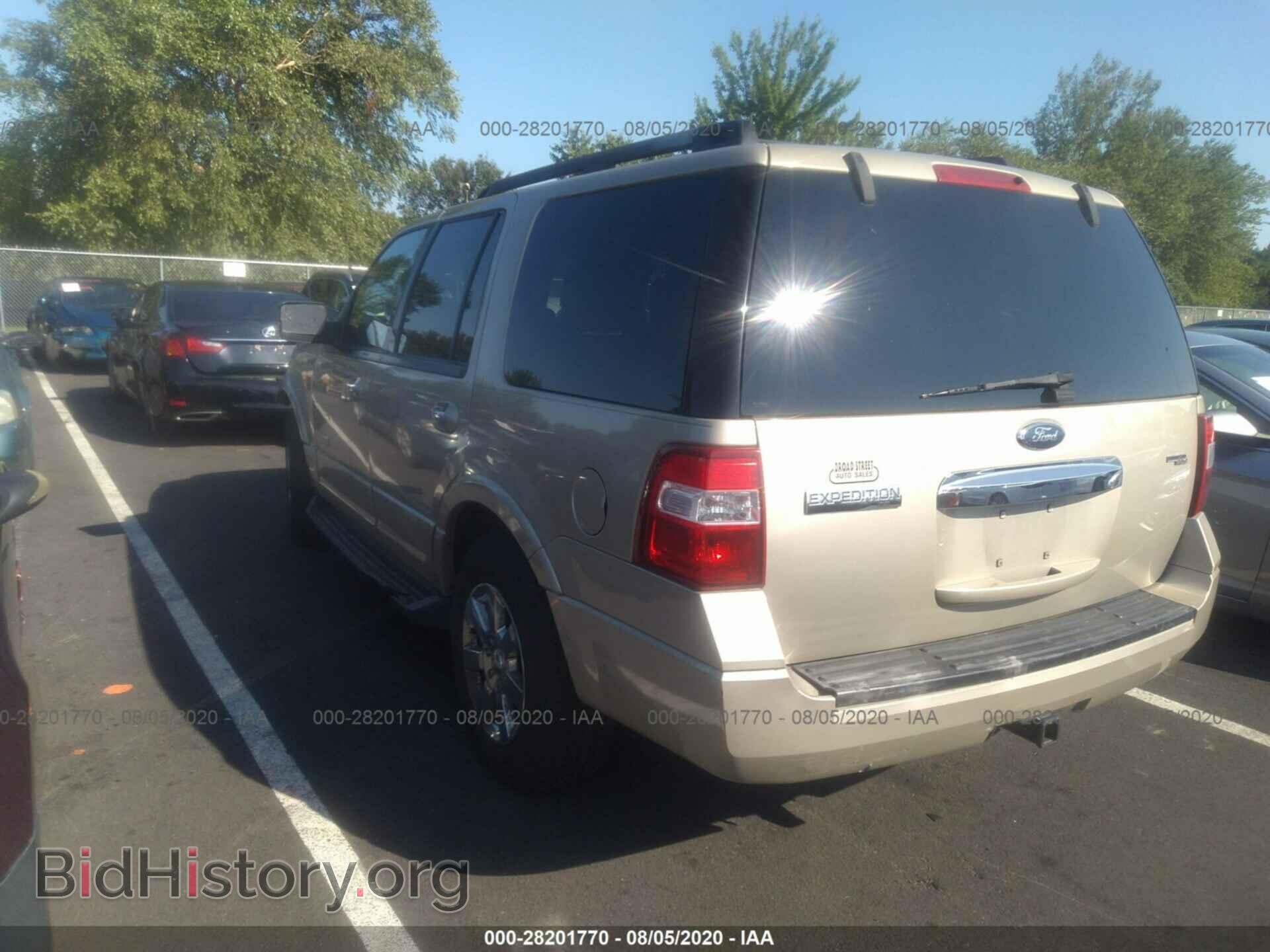 2008 FORD EXPEDITION - VIN: 1FMFU16568LA65190 - Фото 3
