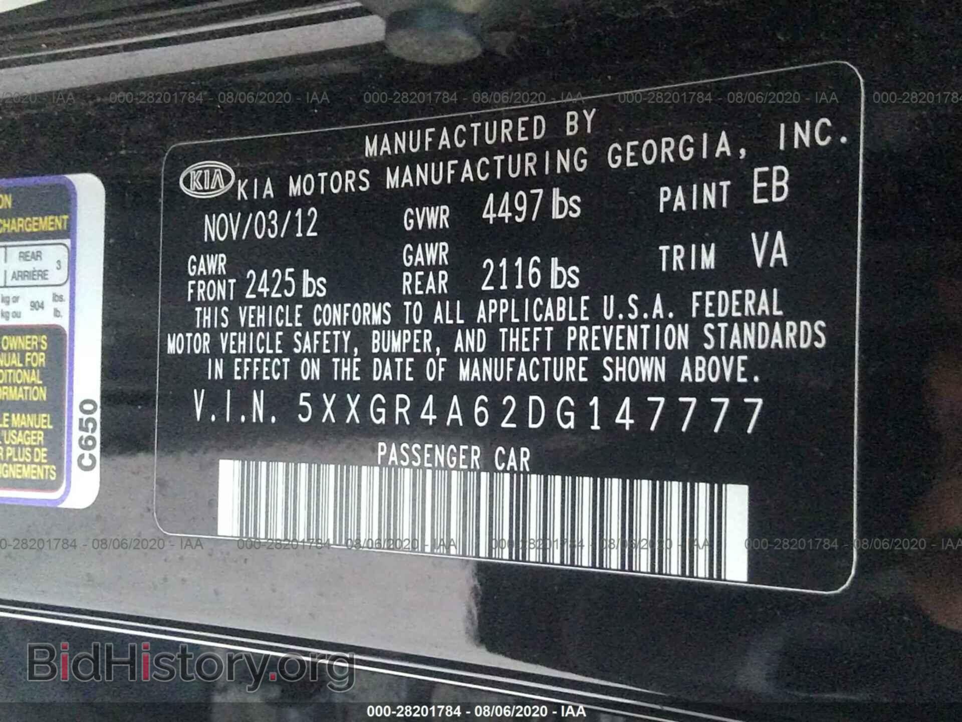 2013 KIA OPTIMA - VIN: 5XXGR4A62DG147777 - Фото 9