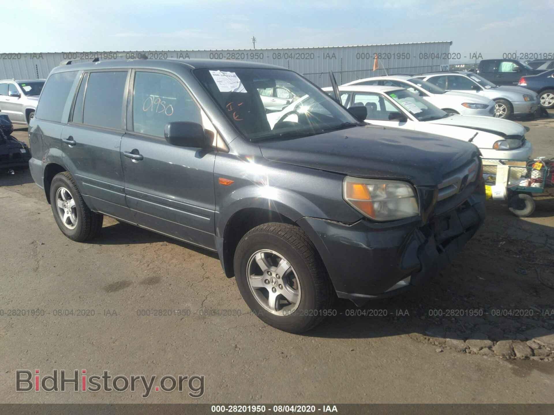 Фотография 2HKYF18426H527063 - HONDA PILOT 2006
