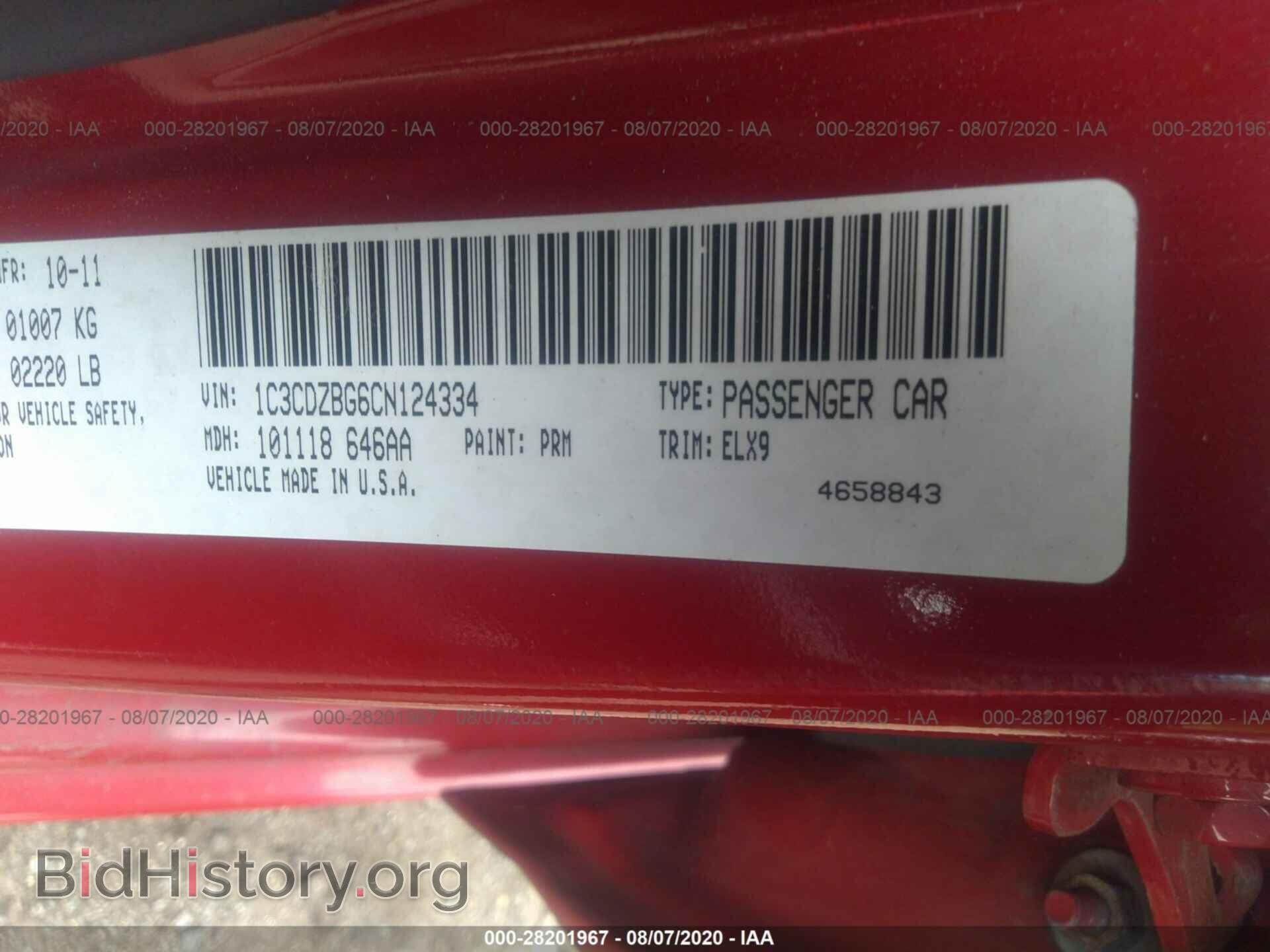 2012 DODGE AVENGER - VIN: 1C3CDZBG6CN124334 - Photo 9