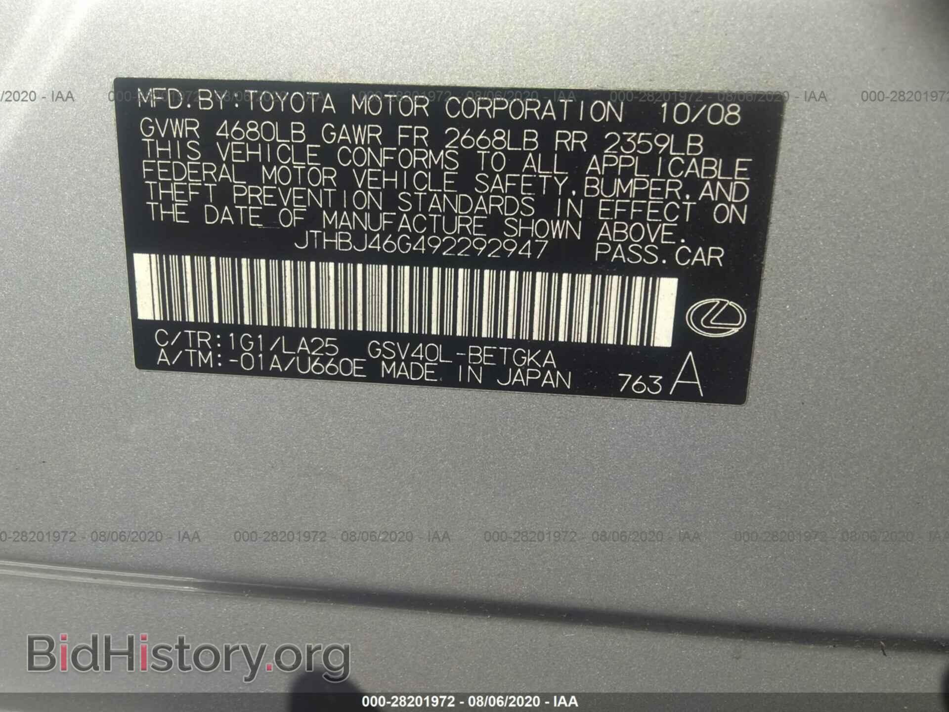 2009 LEXUS ES 350 - VIN: JTHBJ46G492292947 - Фото 9