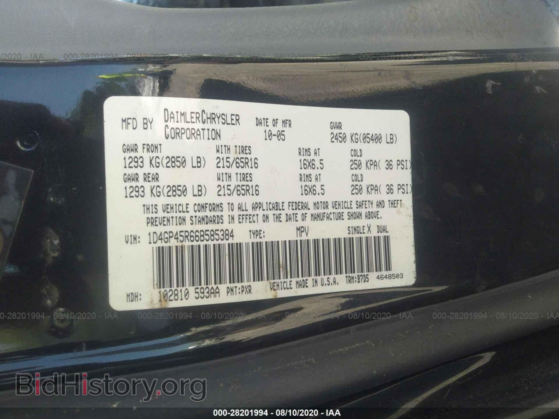 2006 DODGE CARAVAN - VIN: 1D4GP45R66B585384 - Фото 9