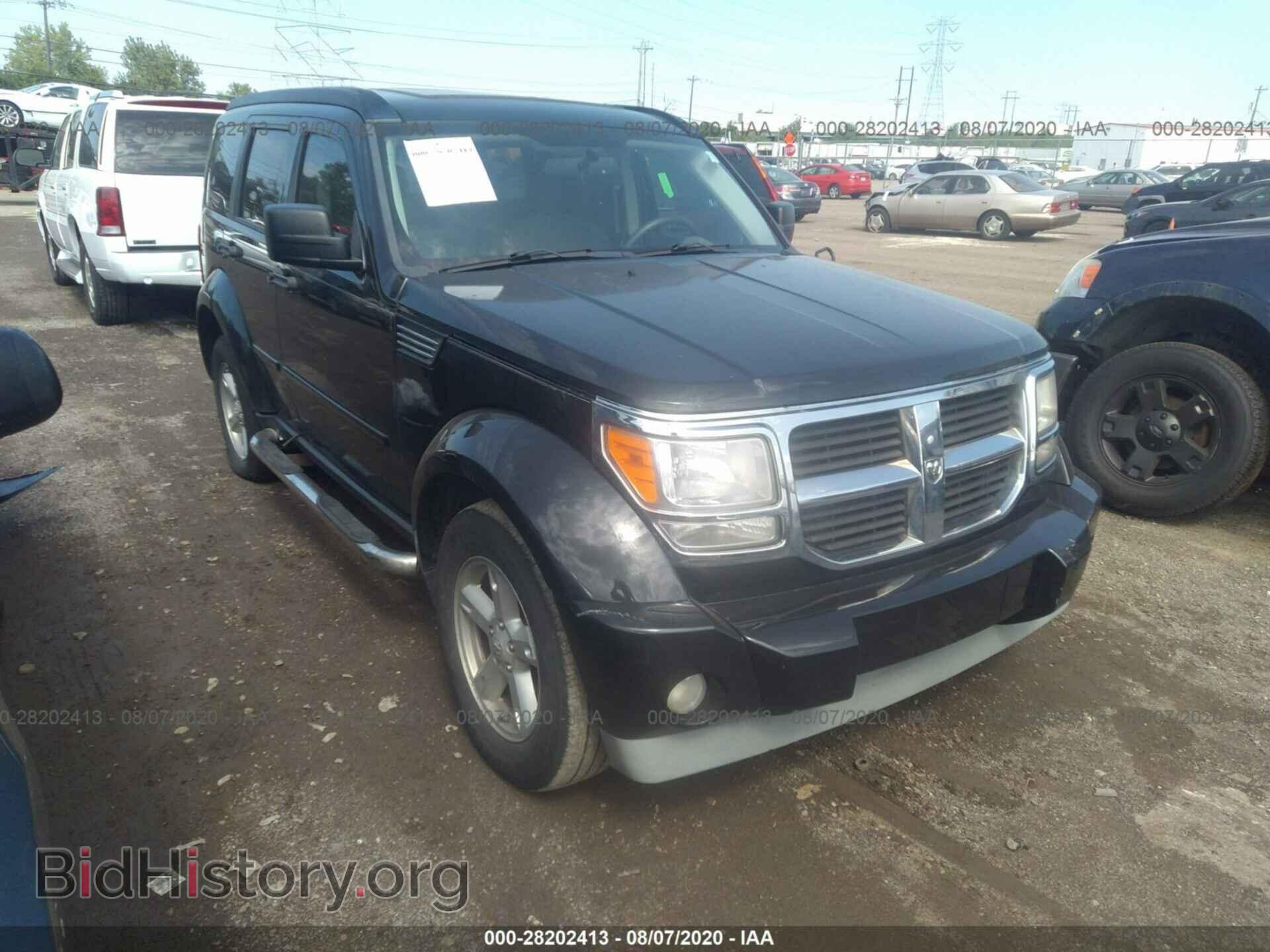 Фотография 1D8GU58KX8W165702 - DODGE NITRO 2008