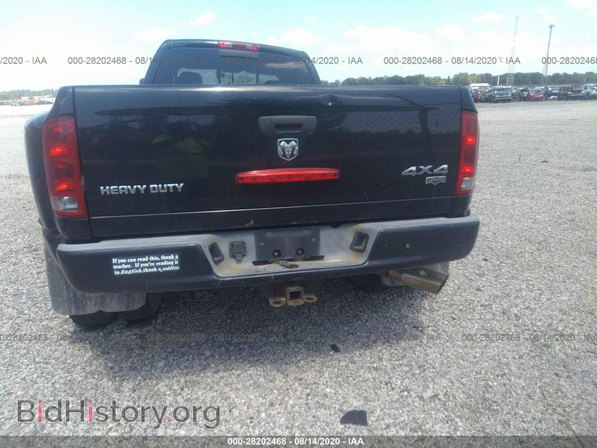 2005 DODGE RAM 3500 - VIN: 3D7MS48C15G749061 - Фото 8