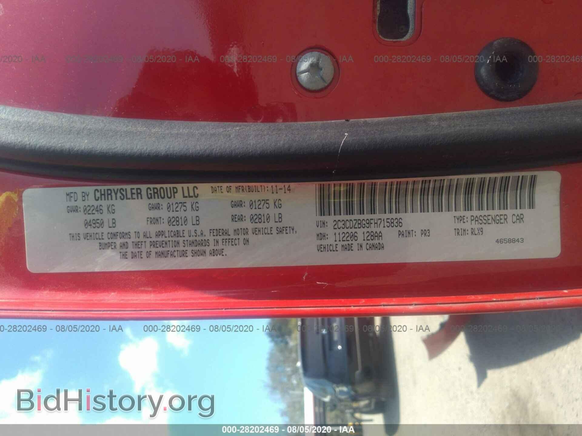2015 DODGE CHALLENGER - VIN: 2C3CDZBG9FH715836 - Фото 9