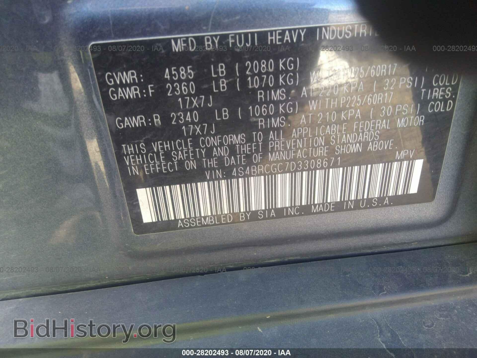 2013 SUBARU OUTBACK - VIN: 4S4BRCGC7D3308671 - Фото 9