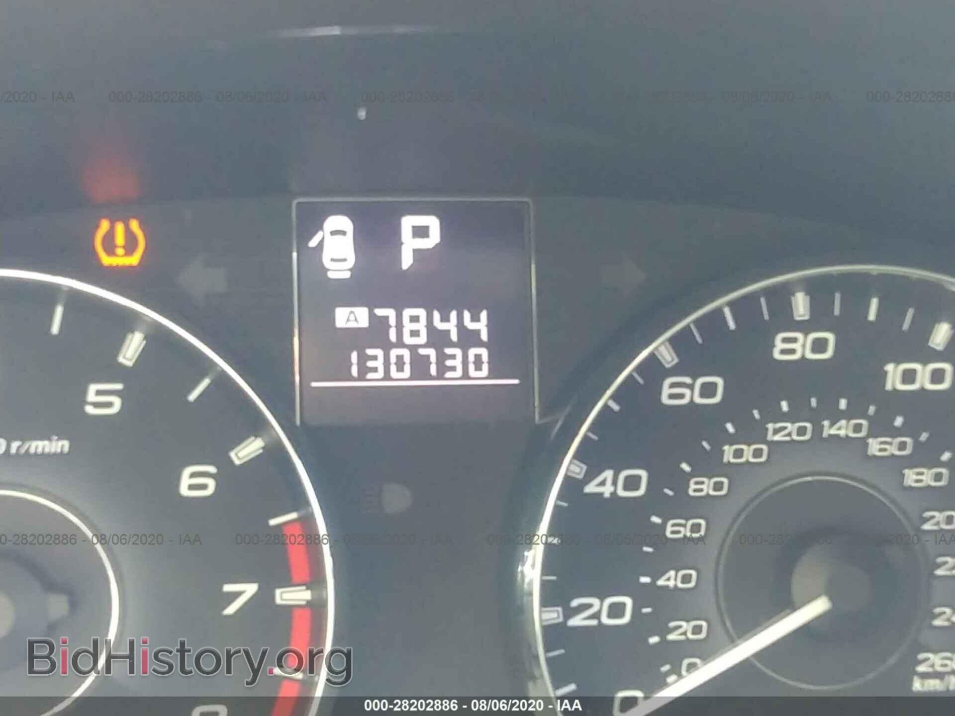 2012 SUBARU OUTBACK - VIN: 4S4BRDJC7C2296492 - Фото 7