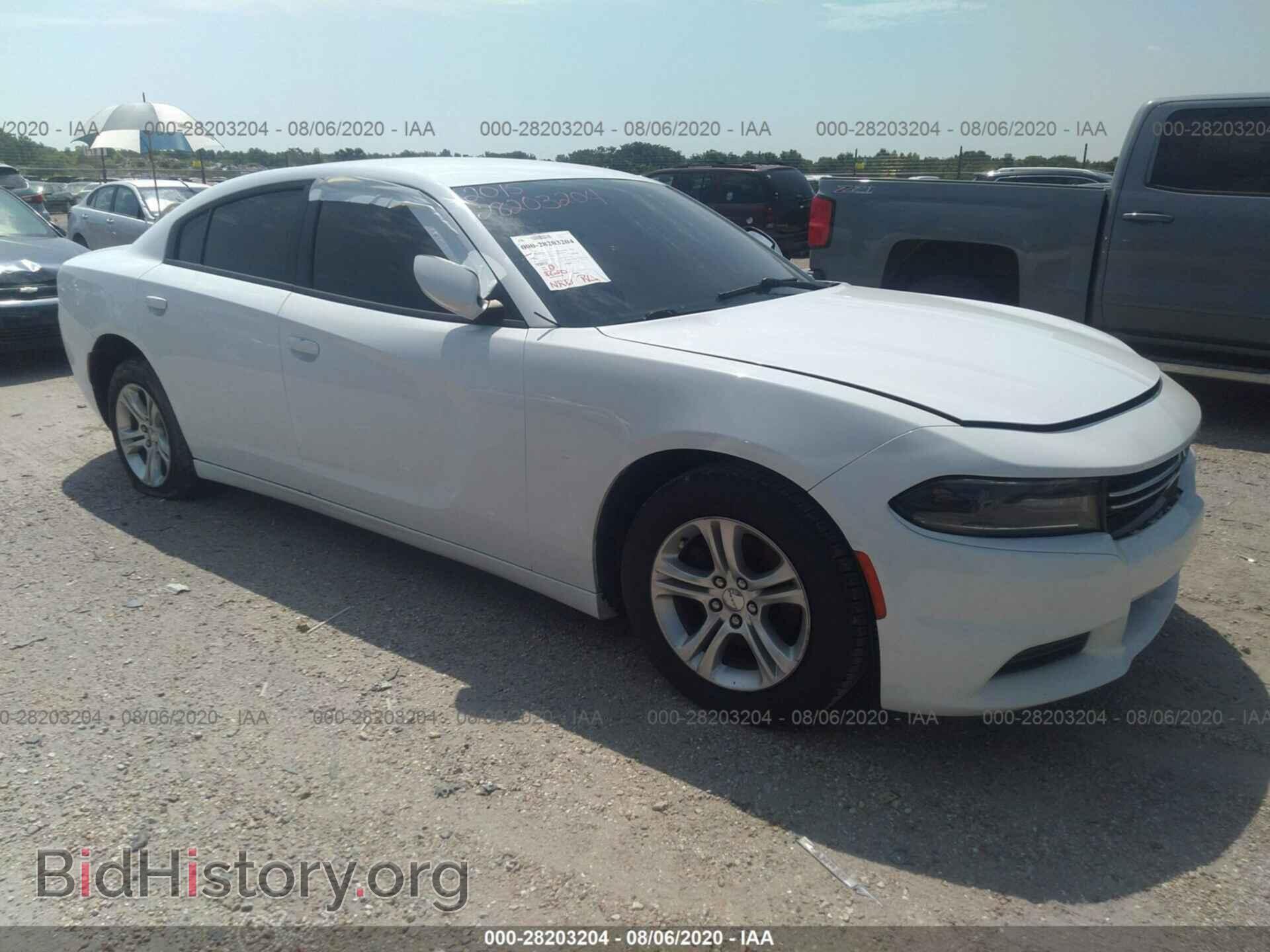 Photo 2C3CDXBG2FH862018 - DODGE CHARGER 2015