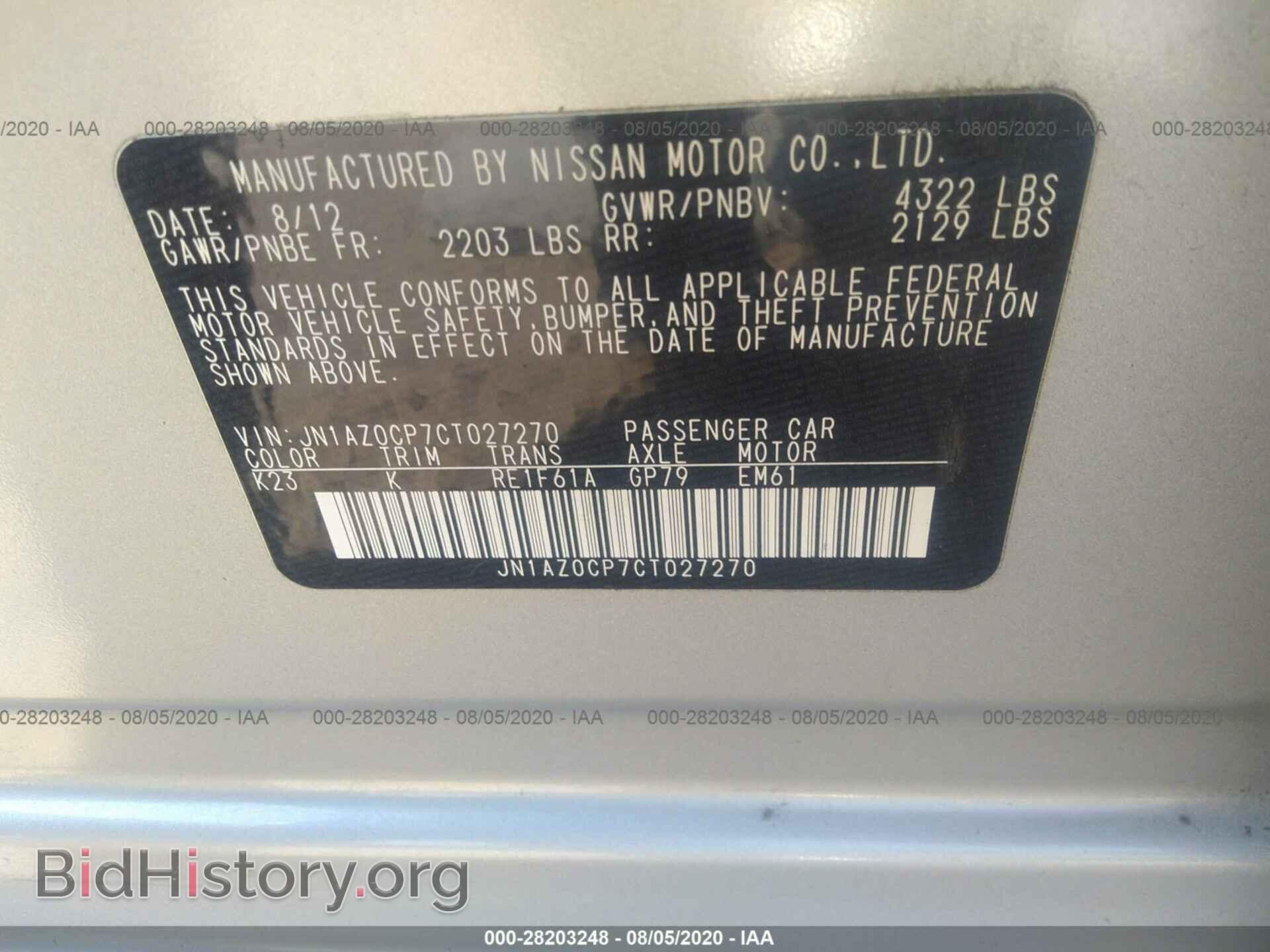 2012 NISSAN LEAF - VIN: JN1AZ0CP7CT027270 - Фото 9