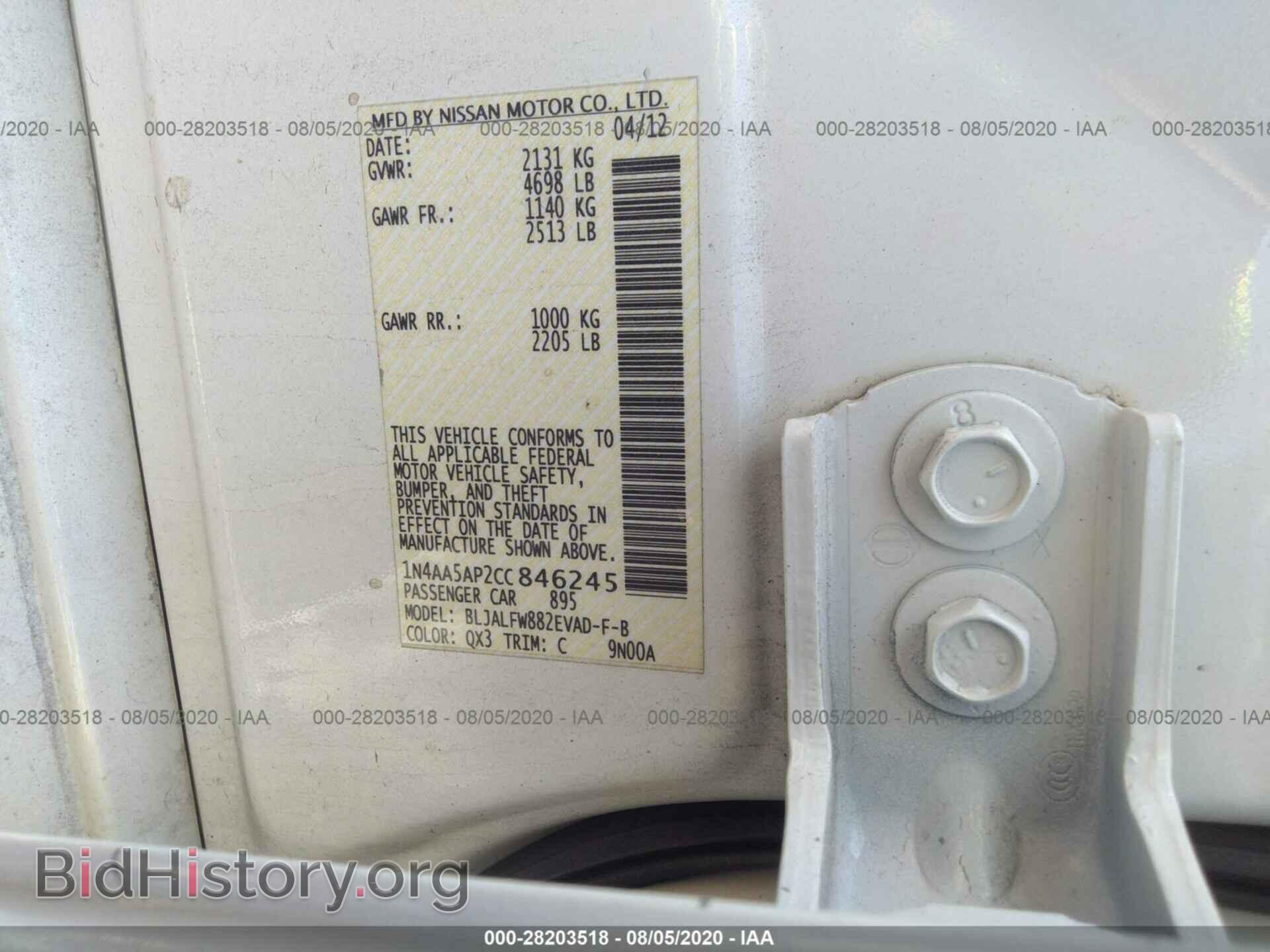 2012 NISSAN MAXIMA - VIN: 1N4AA5AP2CC846245 - Фото 9