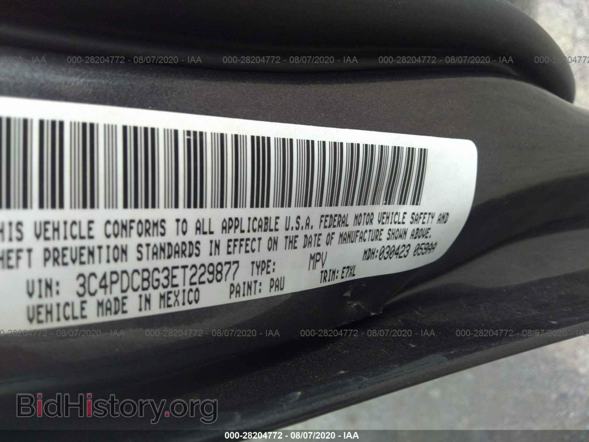 2017 DODGE JOURNEY - VIN: 3C4PDDBG4HT574975 - Photo 9