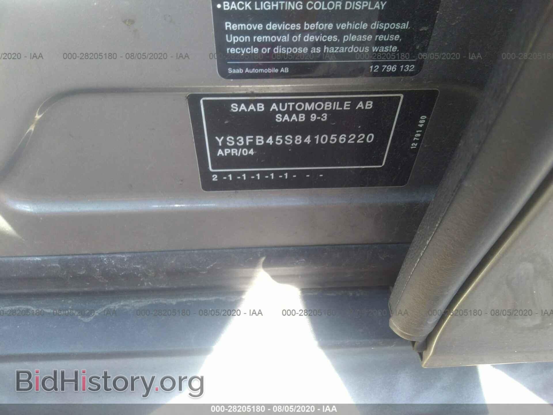 2004 SAAB 9-3 - VIN: YS3FB45S841056220 - Фото 9