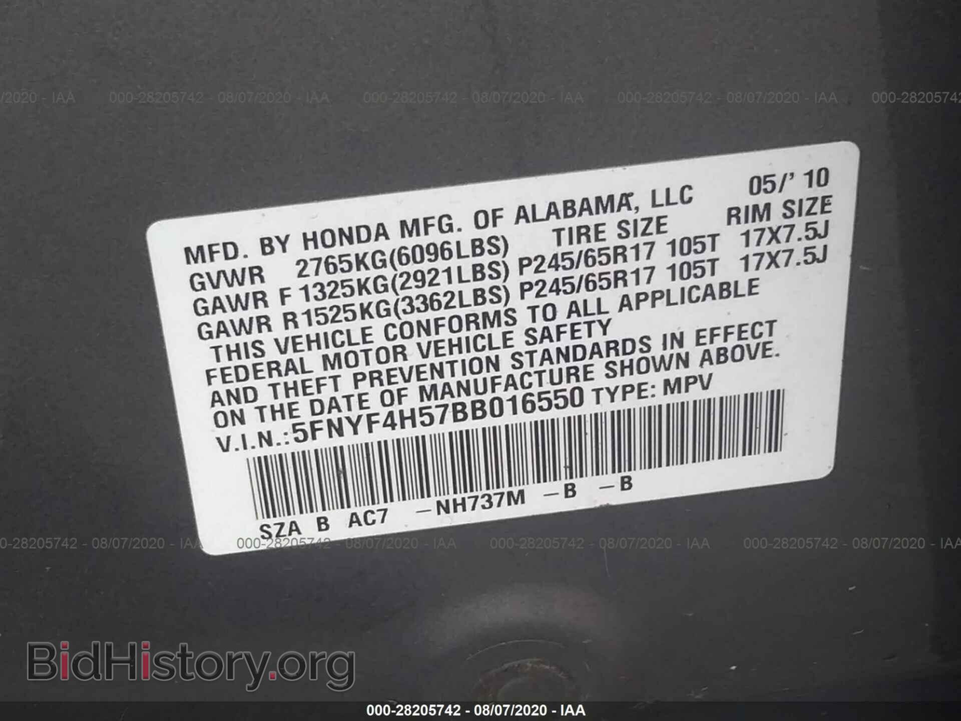 2011 HONDA PILOT - VIN: 5FNYF4H57BB016550 - Фото 9