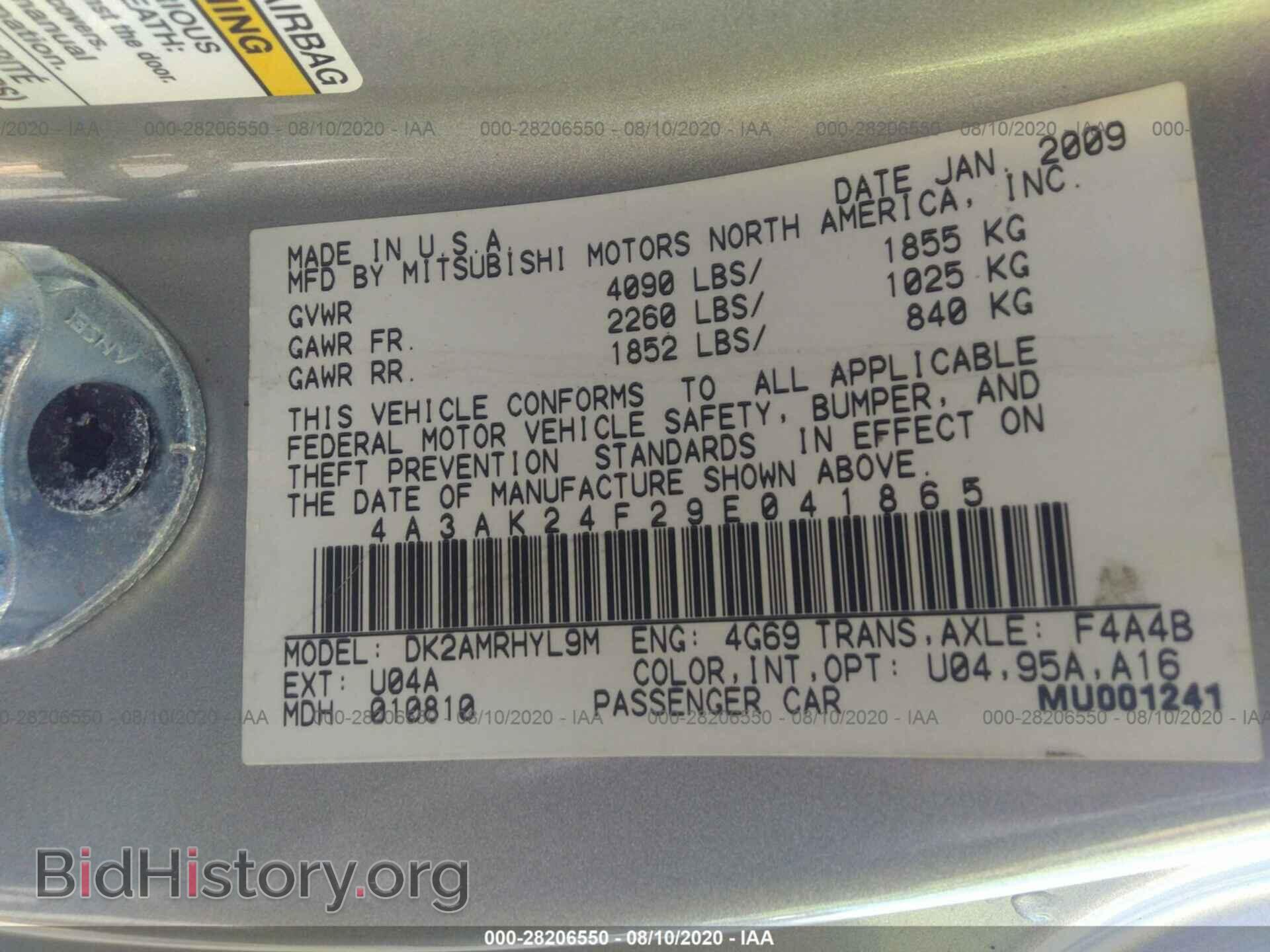 2009 MITSUBISHI ECLIPSE - VIN: 4A3AK24F29E041865 - Фото 9