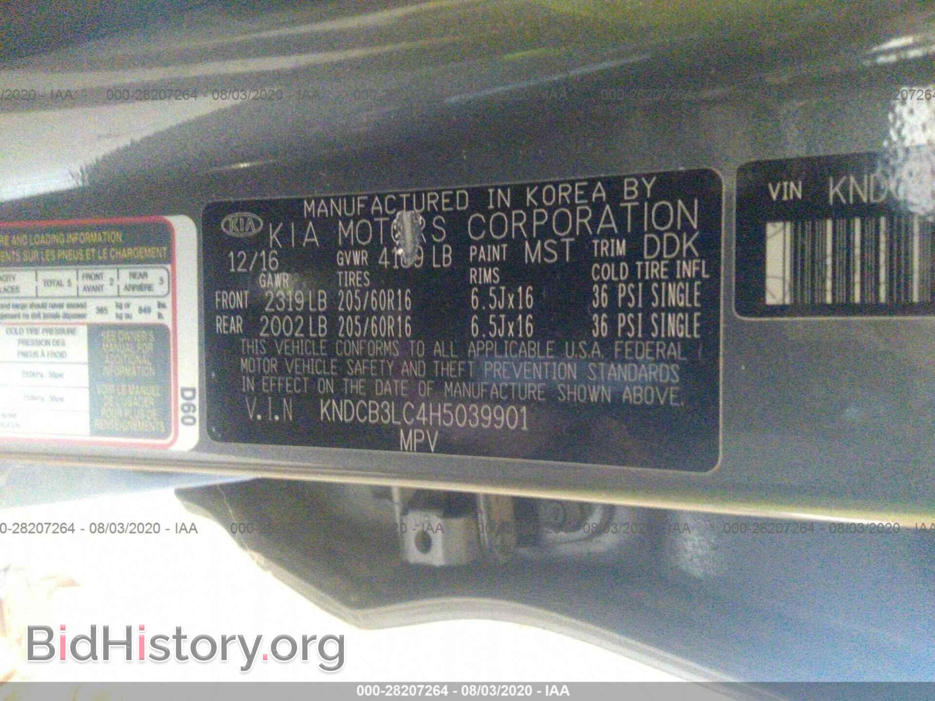 2017 KIA NIRO - VIN: KNDCB3LC4H5039901 - Фото 9