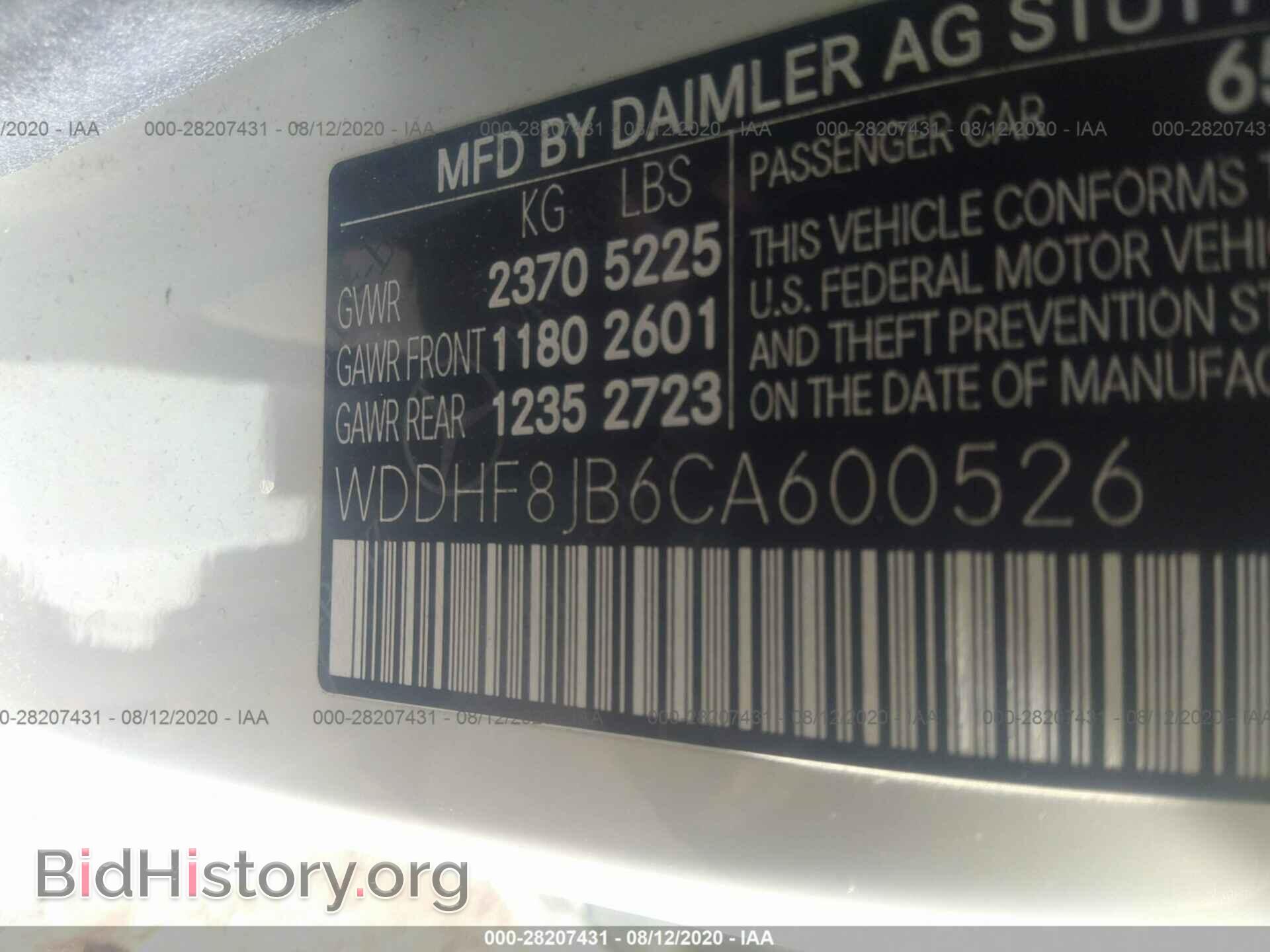 2012 MERCEDES-BENZ E-CLASS - VIN: WDDHF8JB6CA600526 - Фото 9