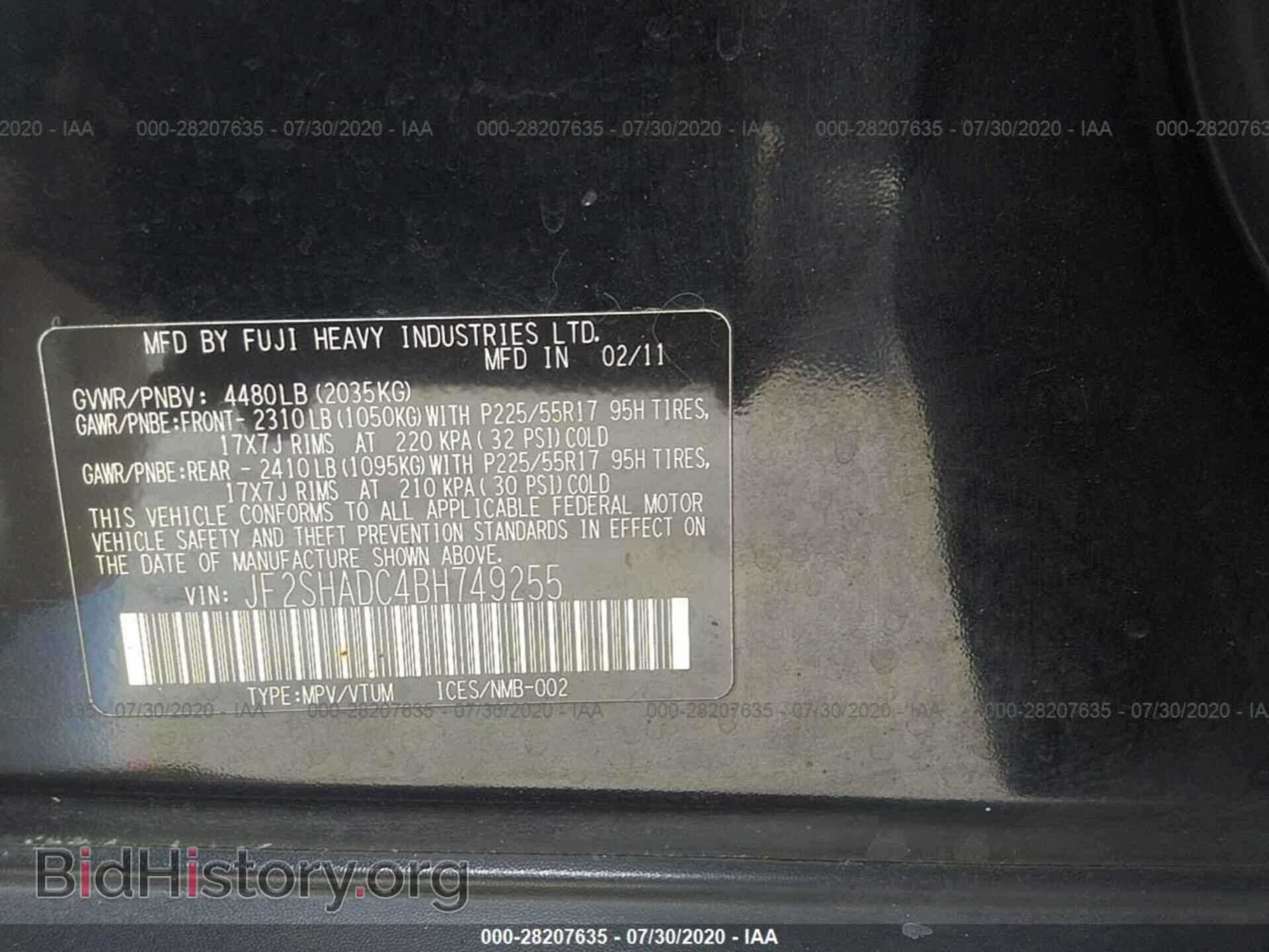 2011 SUBARU FORESTER - VIN: JF2SHADC4BH749255 - Фото 9