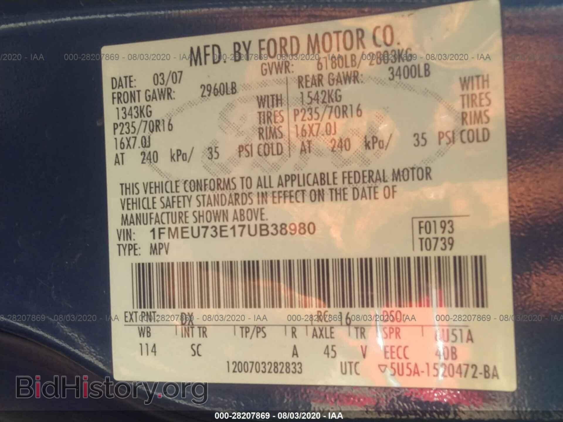 2007 FORD EXPLORER - VIN: 1FMEU73E17UB38980 - Фото 9