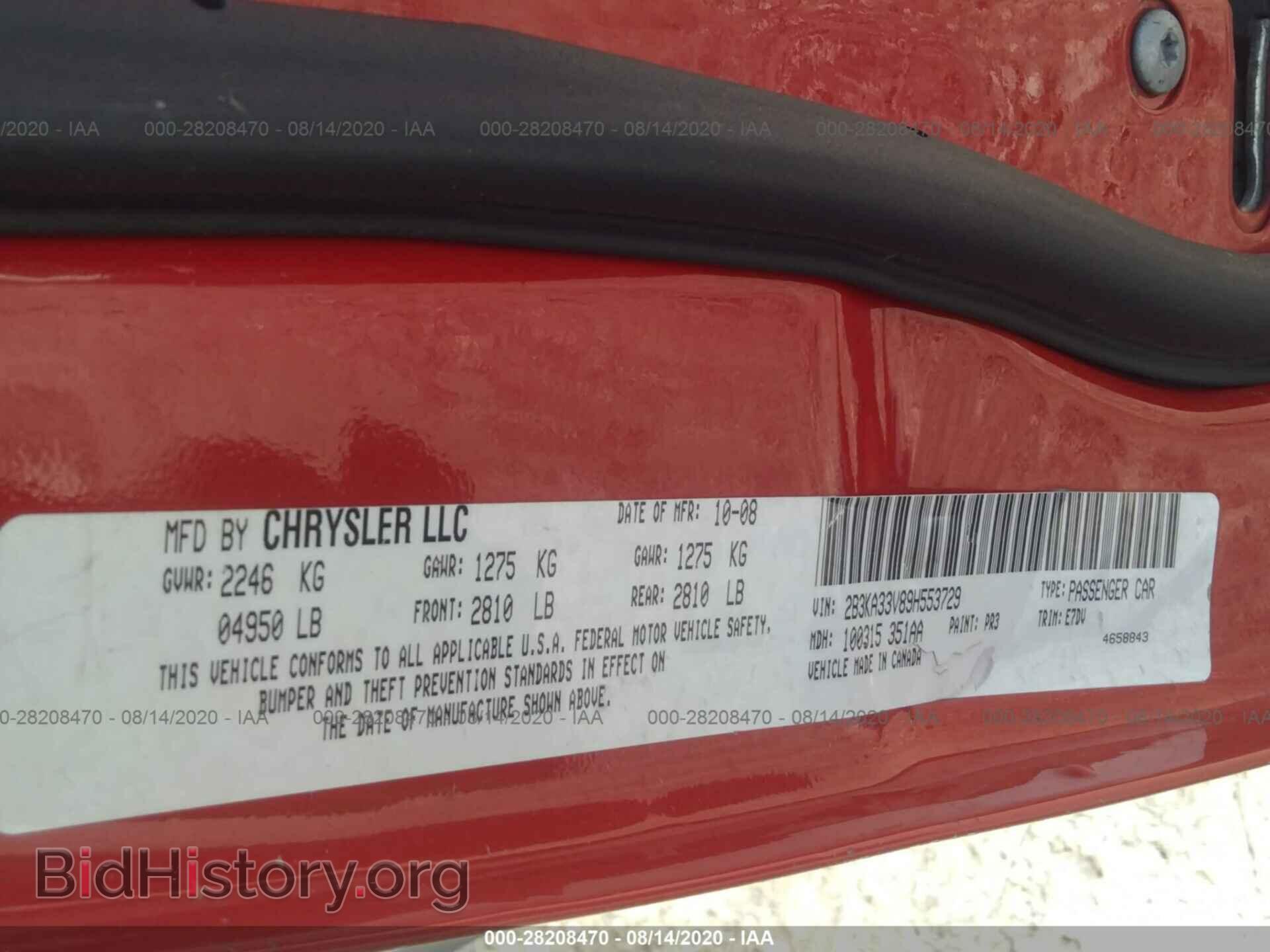 2009 DODGE CHARGER - VIN: 2B3KA33V89H553729 - Фото 9