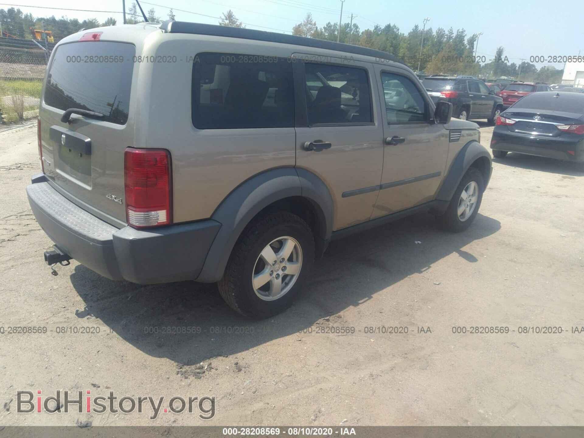 2007 DODGE NITRO - VIN: 1D8GU28K97W549984 - Фото 4
