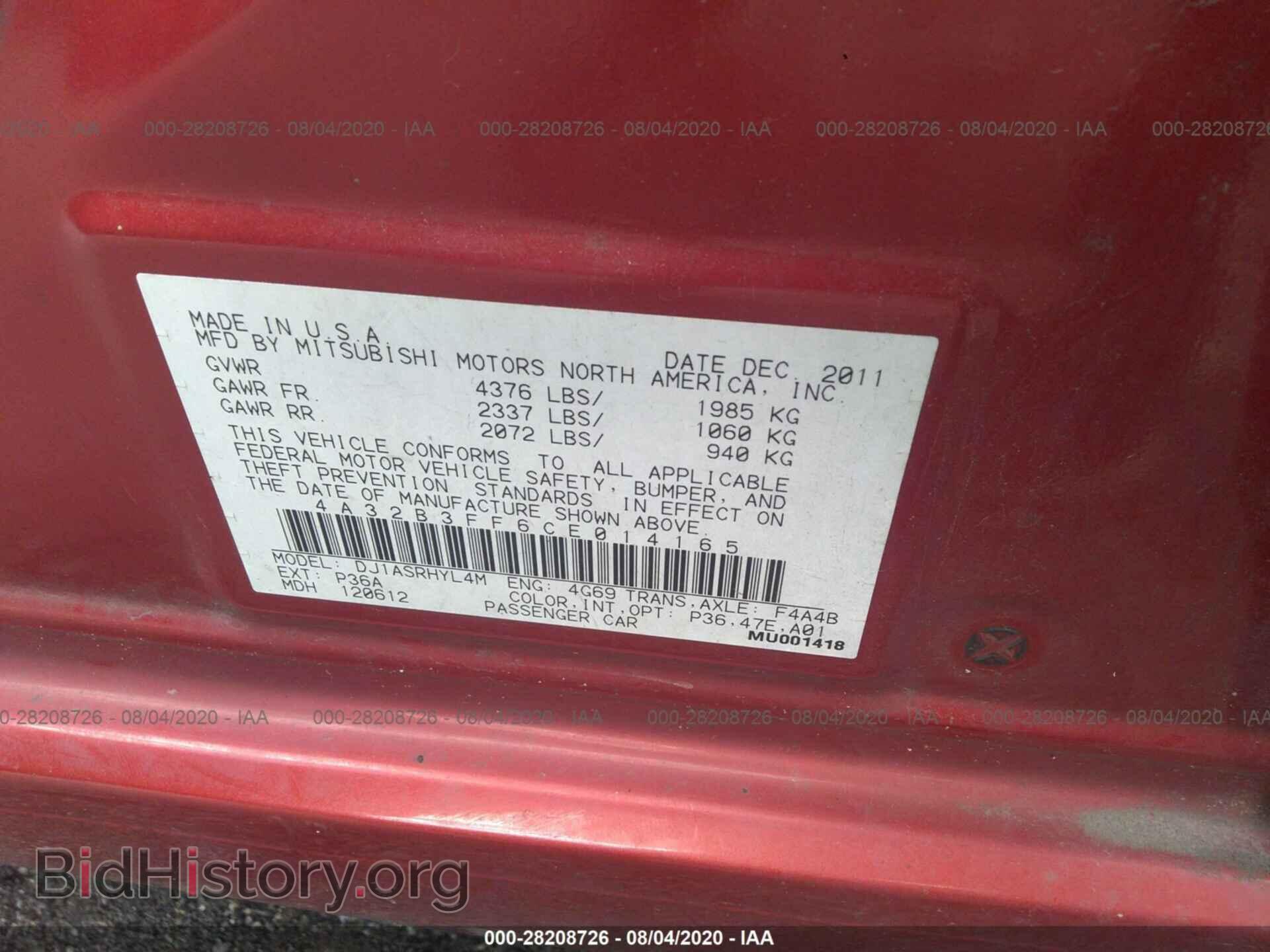 2012 MITSUBISHI GALANT - VIN: 4A32B3FF6CE014165 - Фото 9