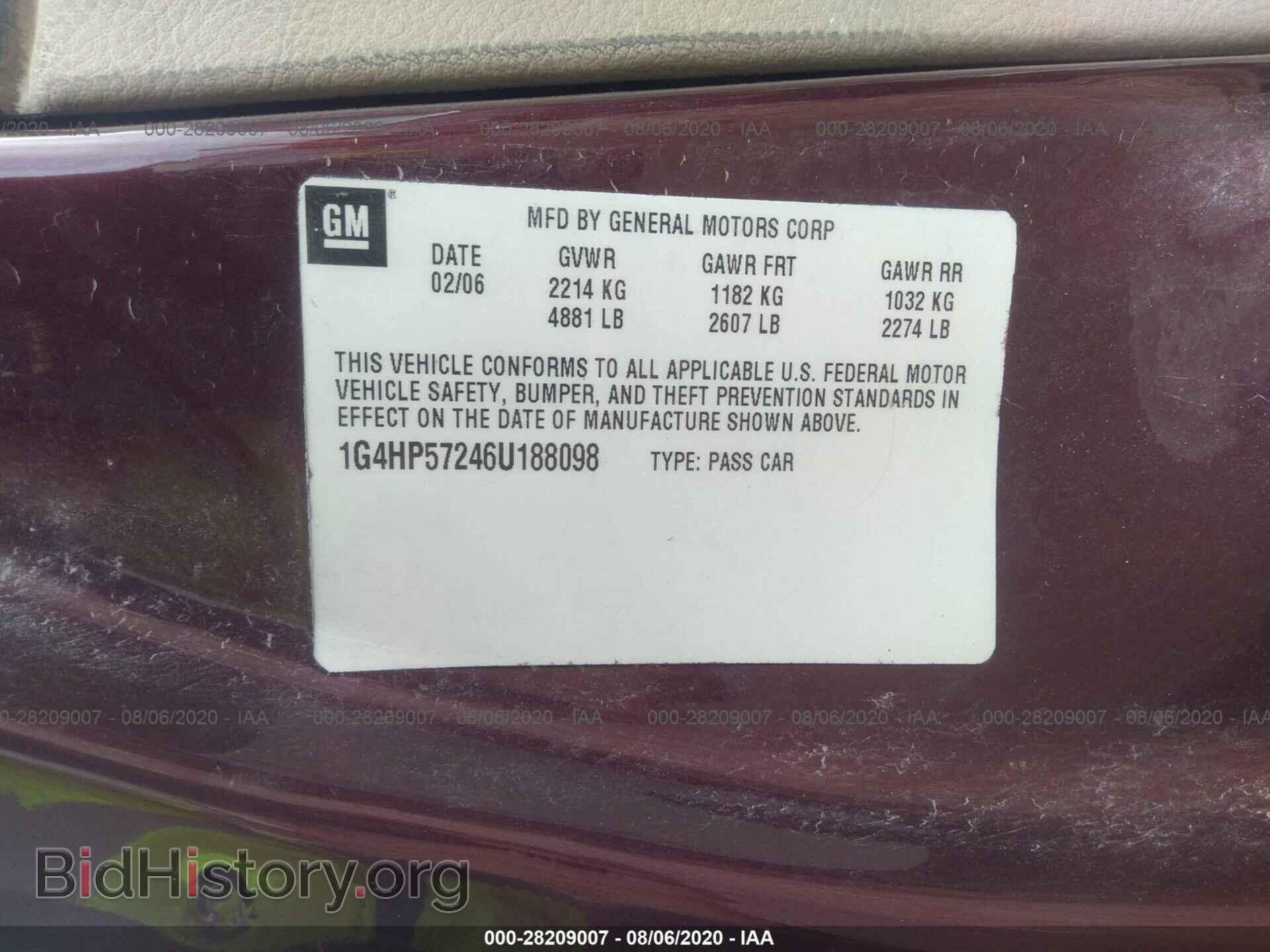 2007 BUICK LUCERNE - VIN: 1G4HD57237U210814 - Фото 9